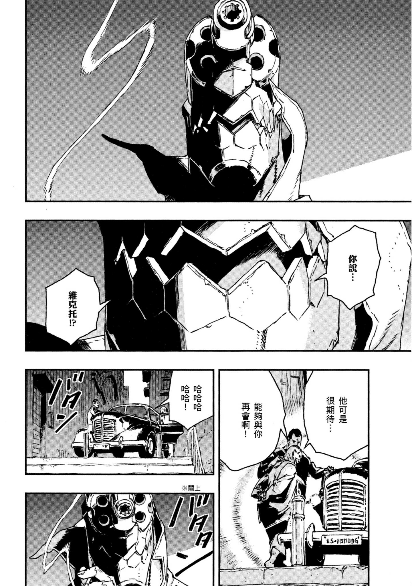 Page 227