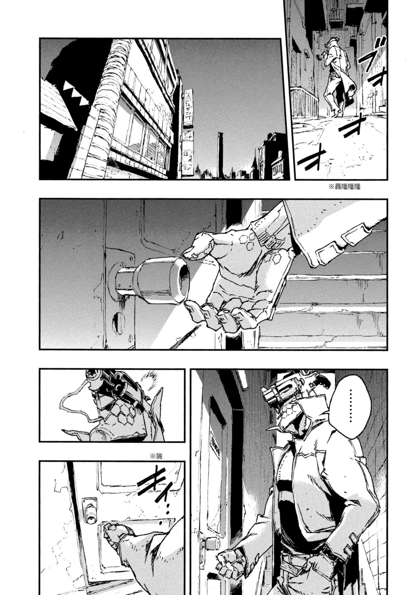 Page 228
