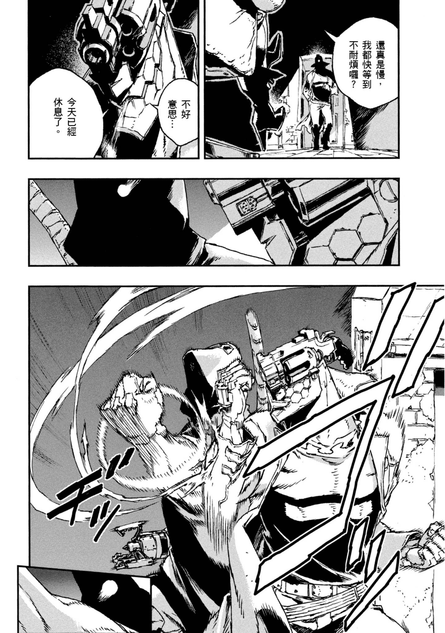 Page 229