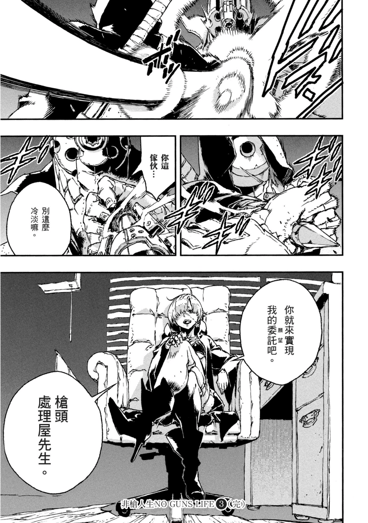 Page 230