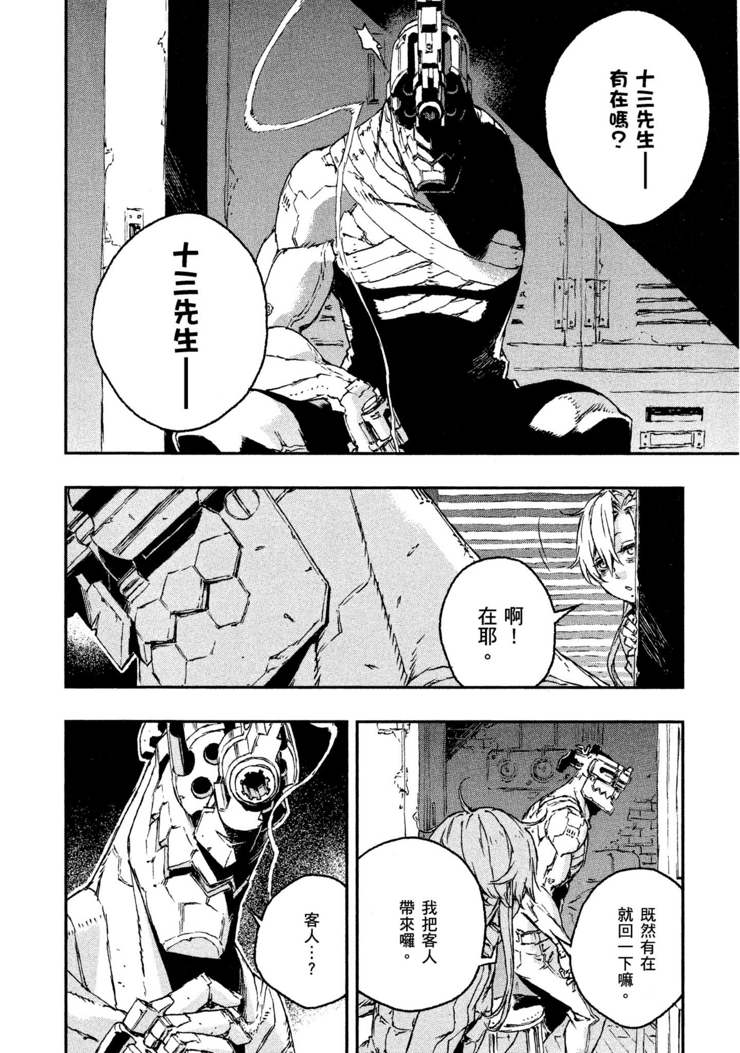 Page 49