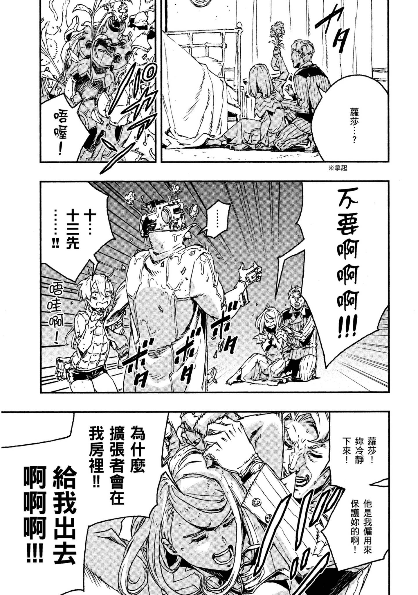 Page 62