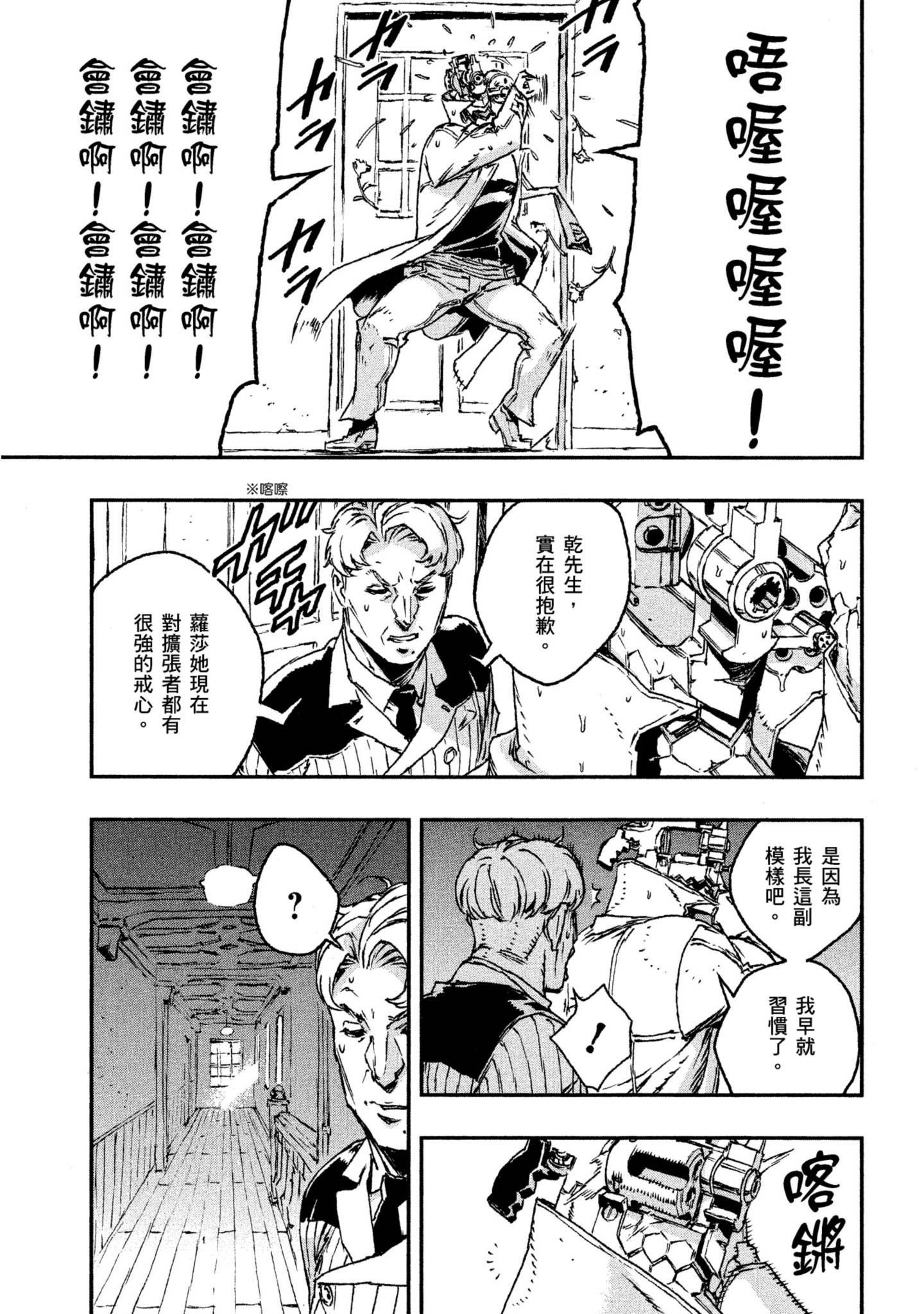Page 64