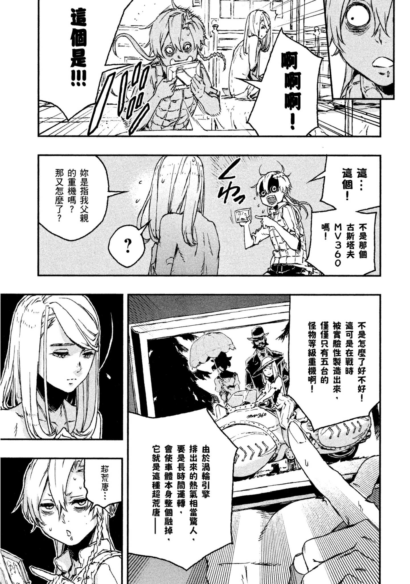 Page 72