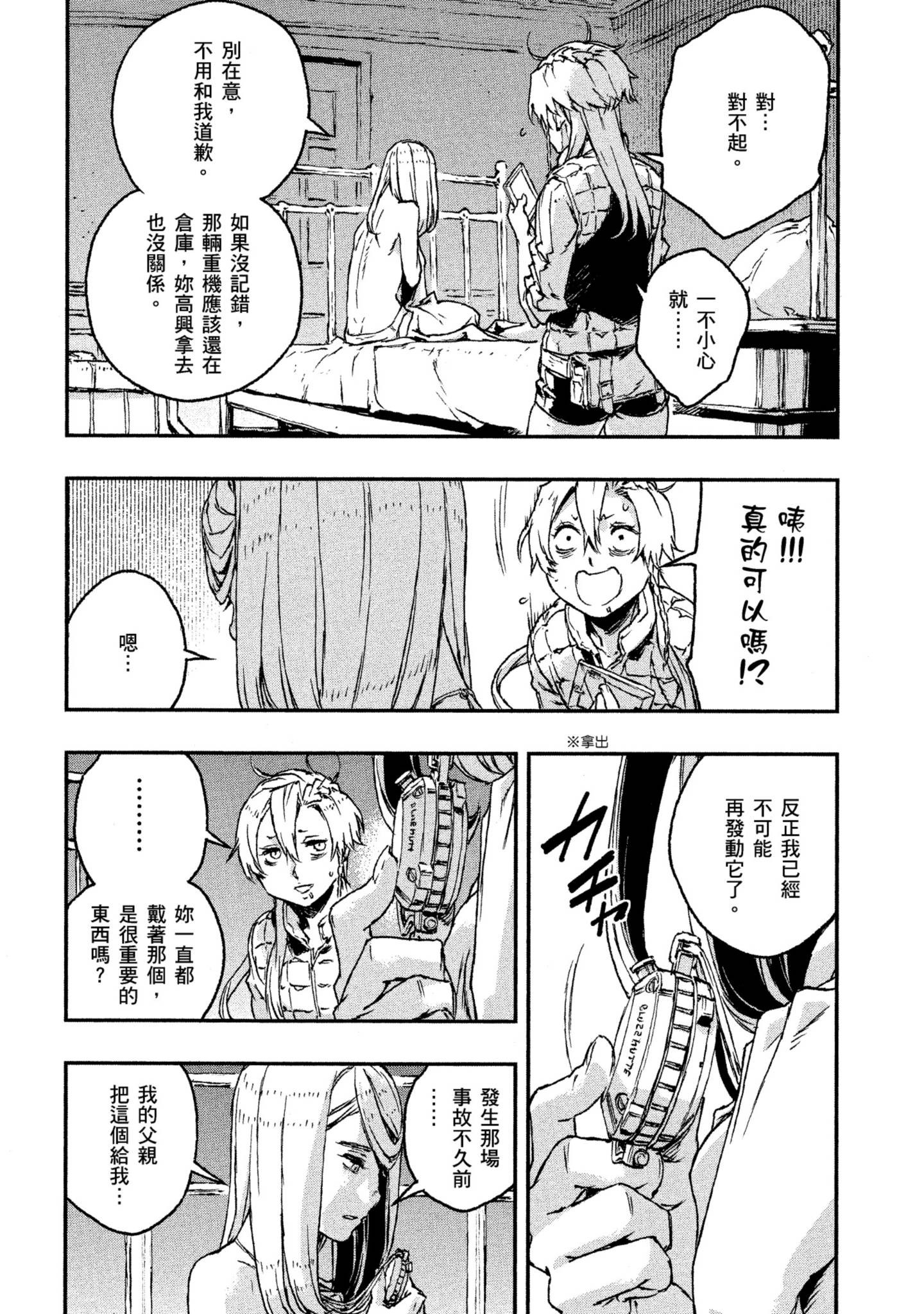 Page 73