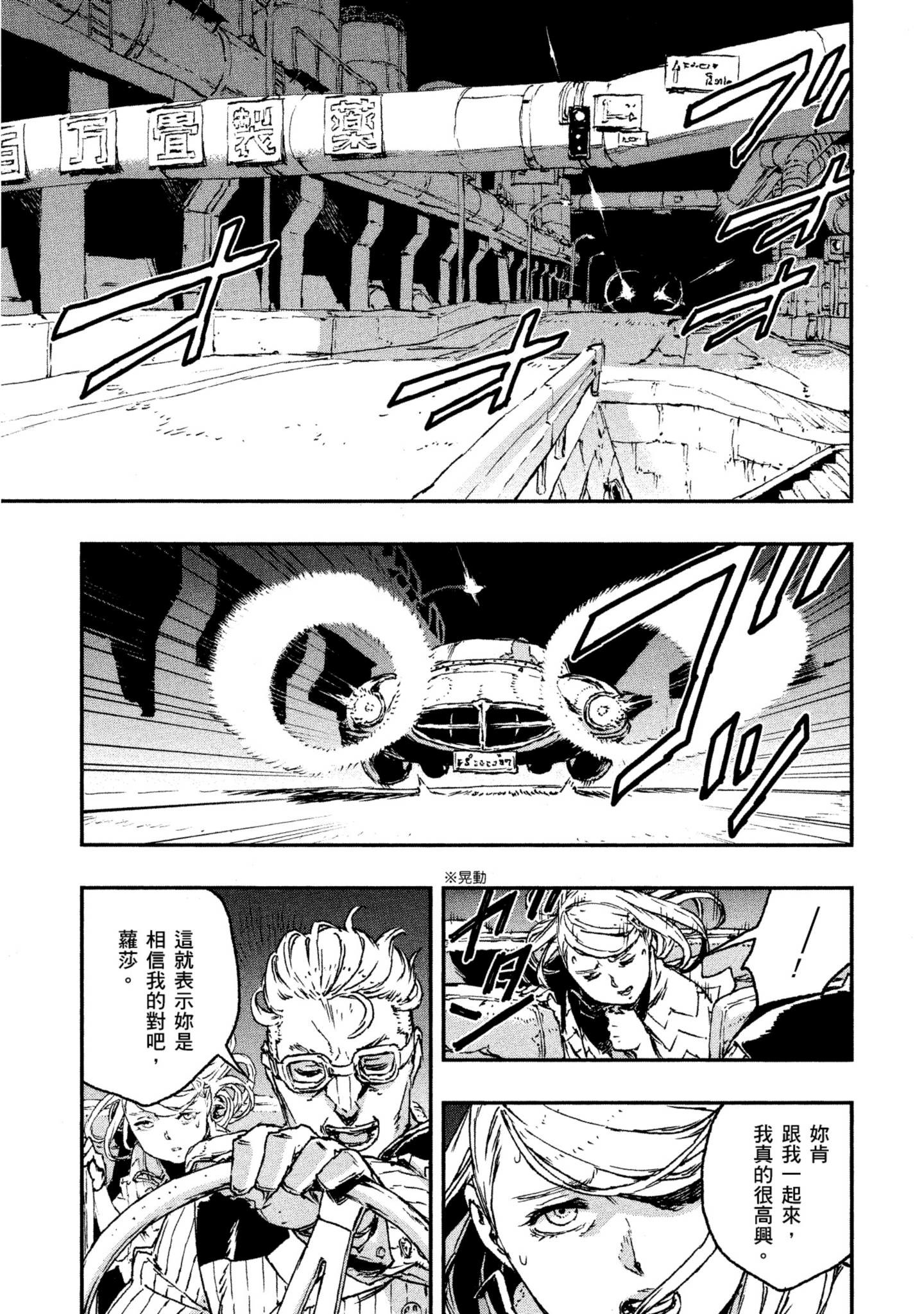 Page 90