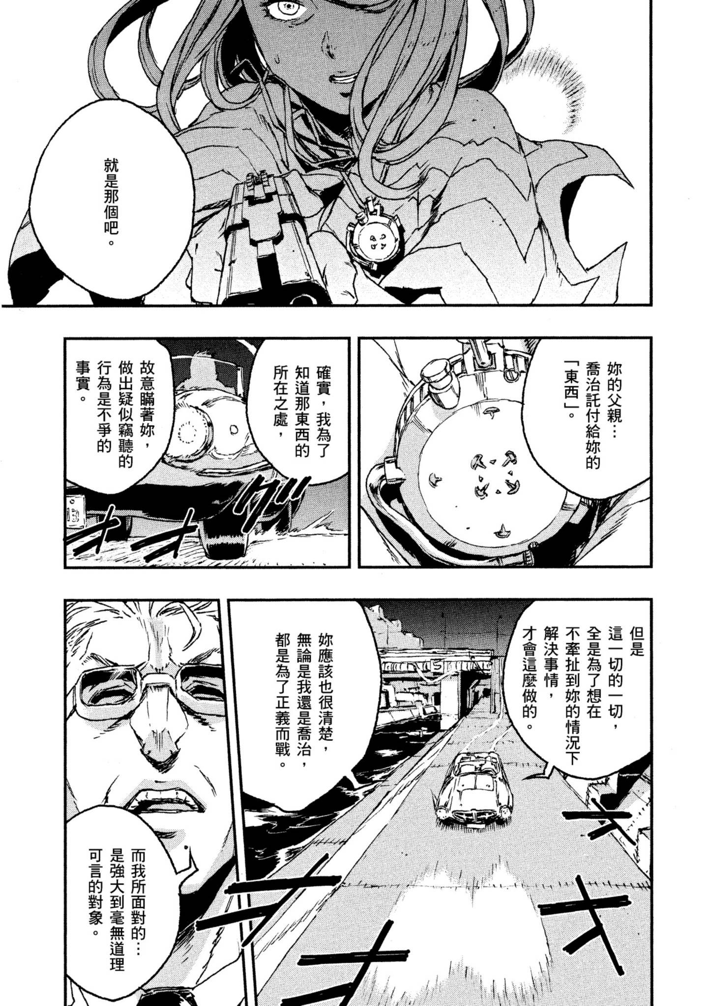 Page 92