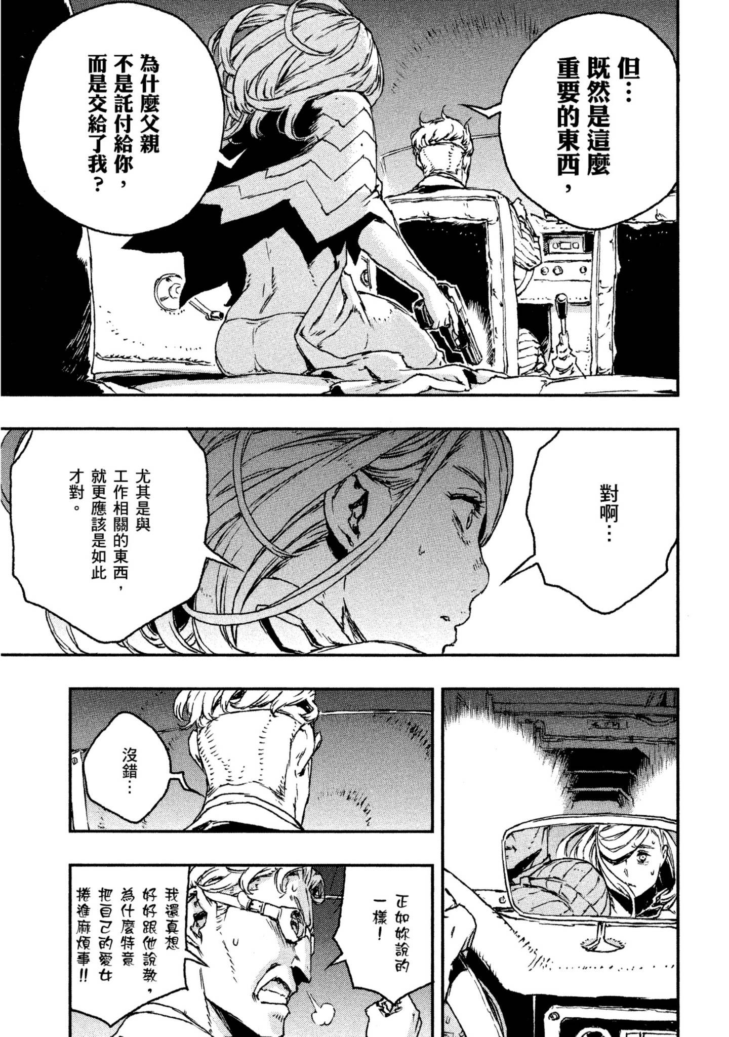 Page 94