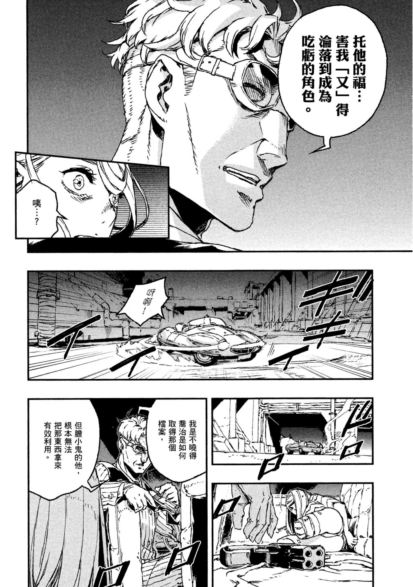 Page 95