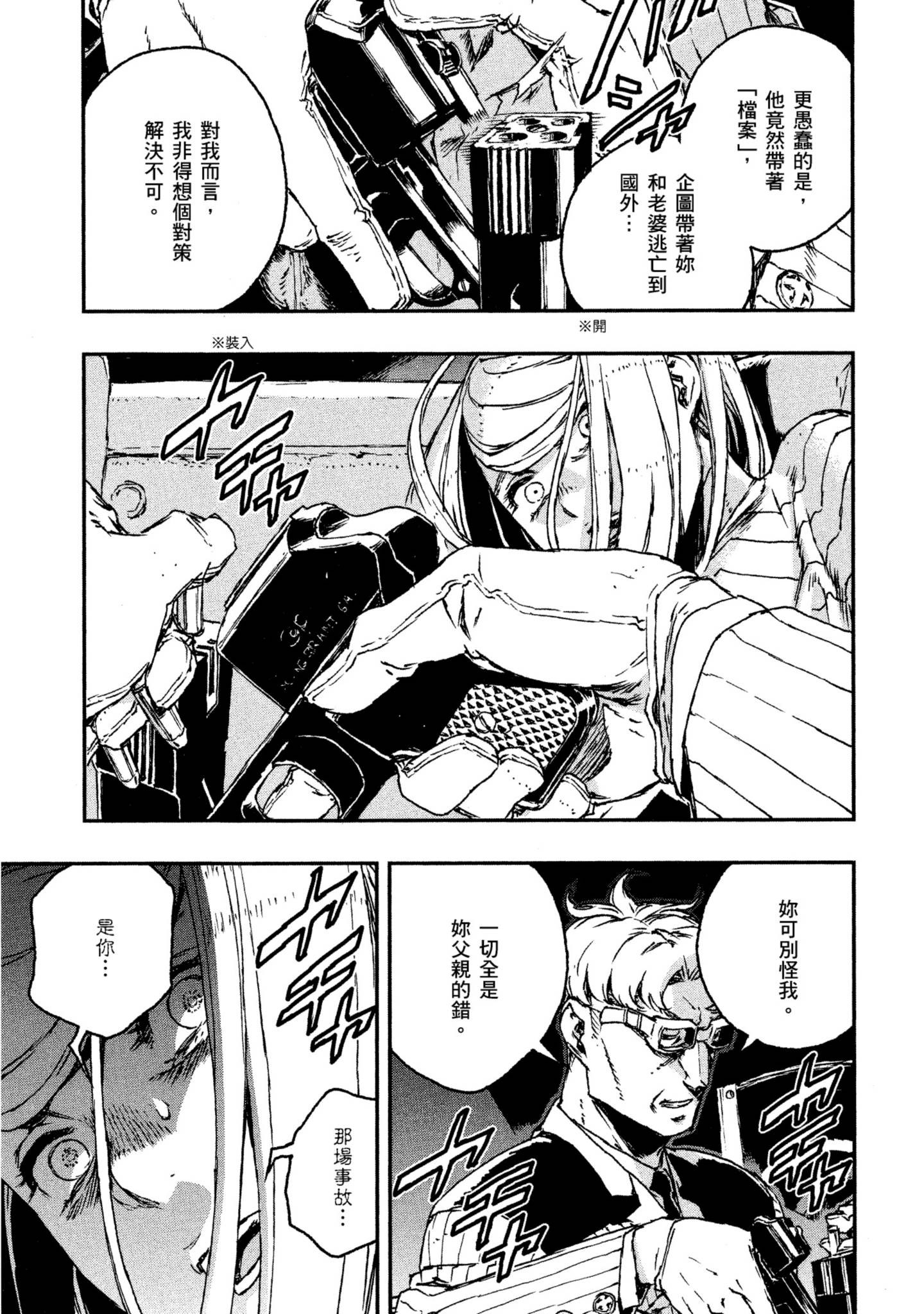 Page 96