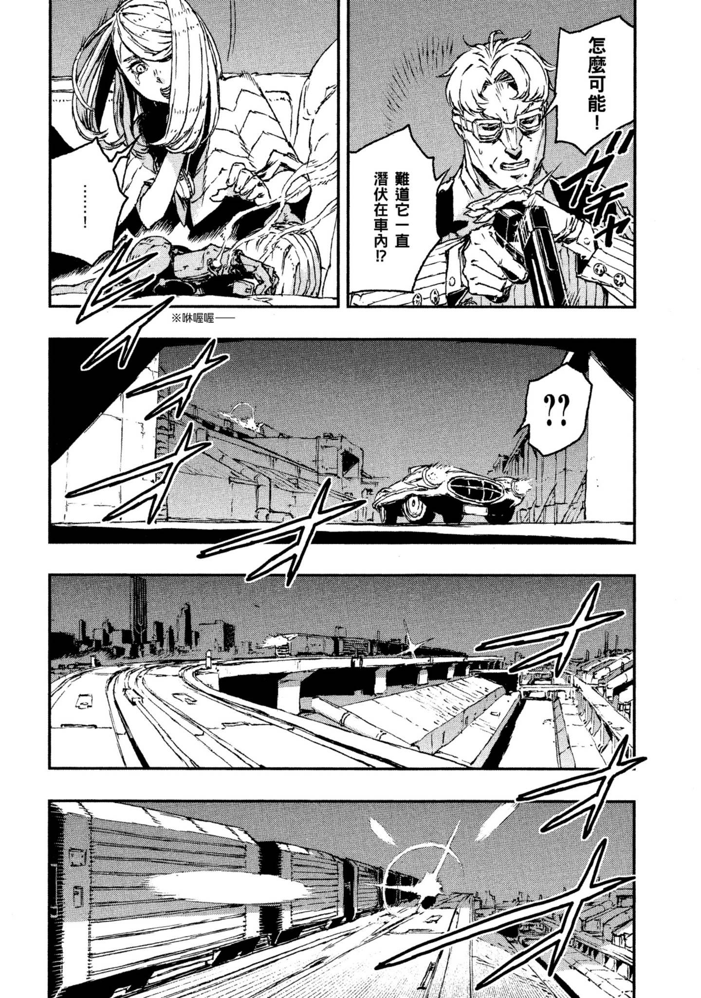 Page 101