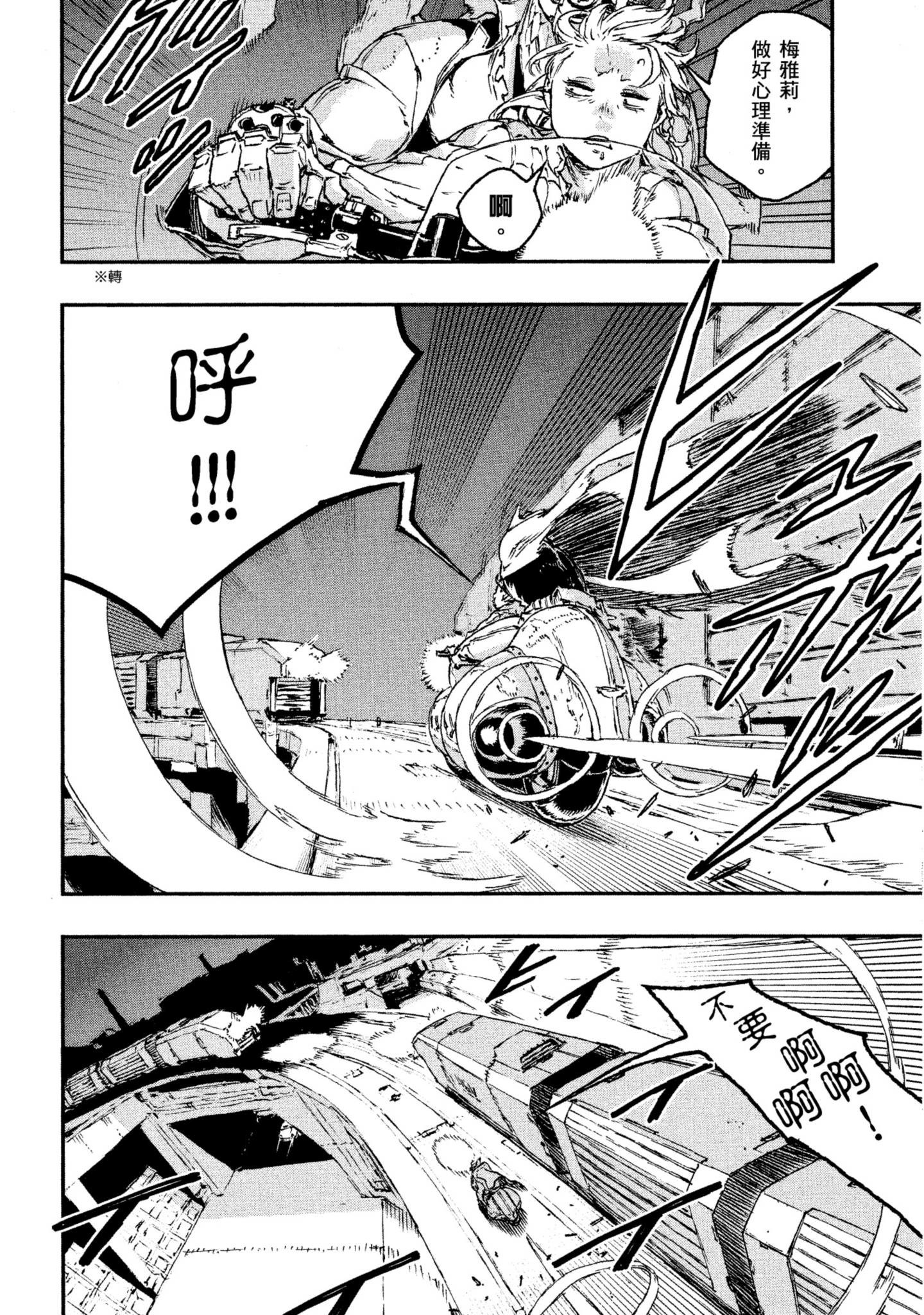 Page 105