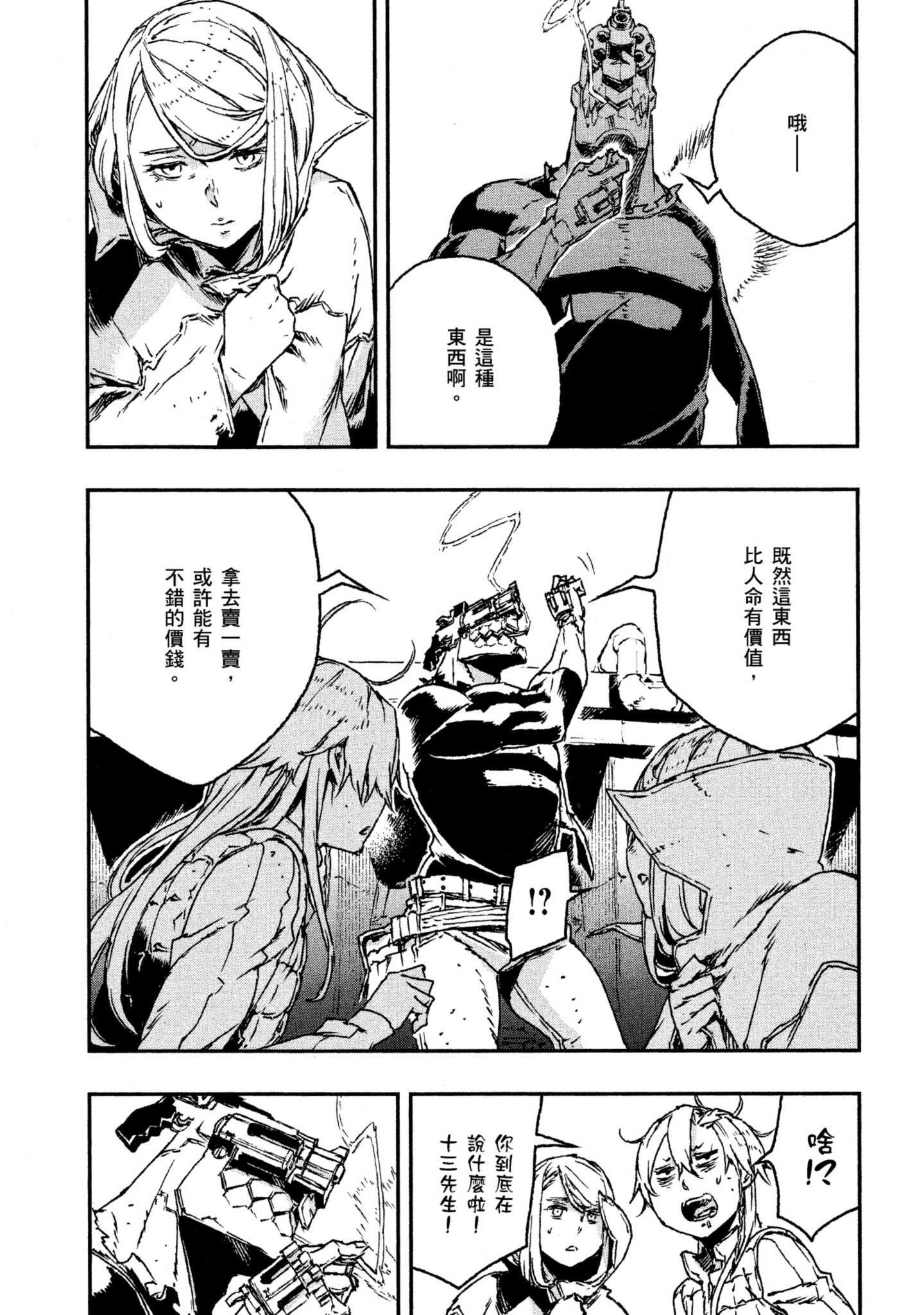 Page 114
