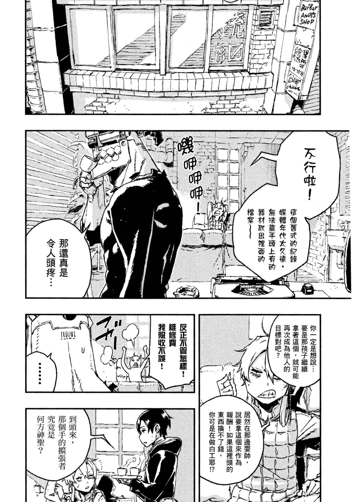 Page 119