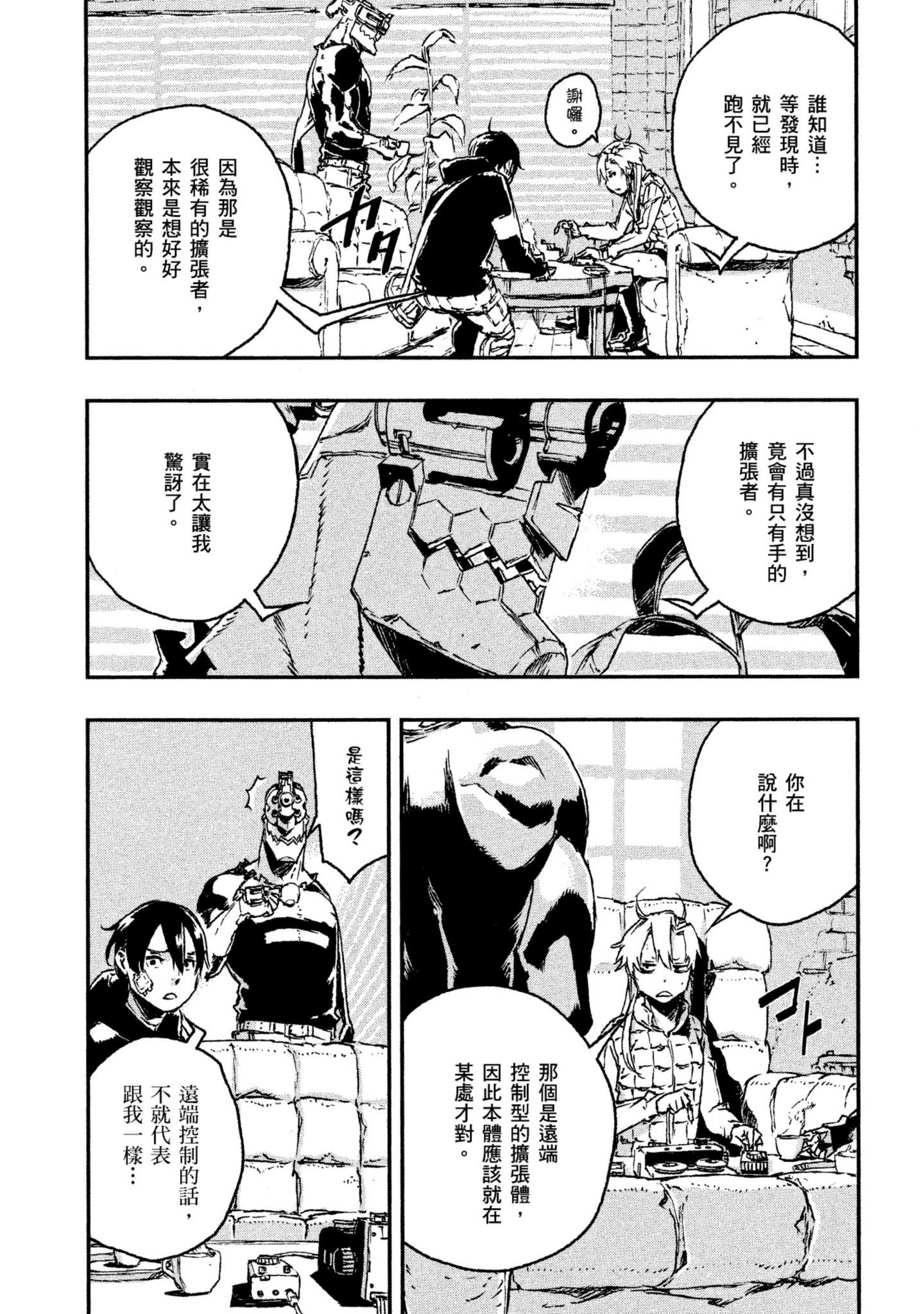 Page 120