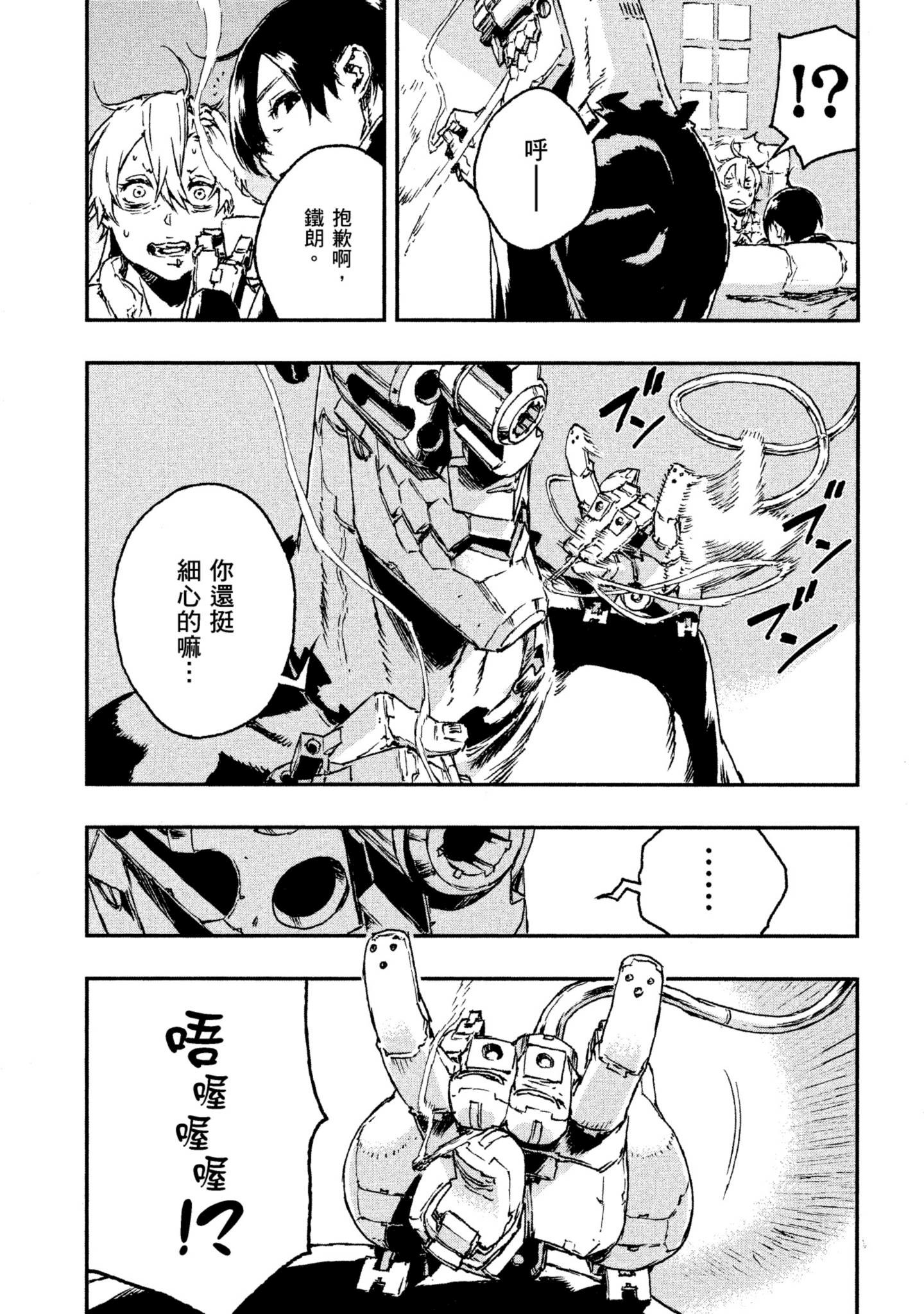 Page 122