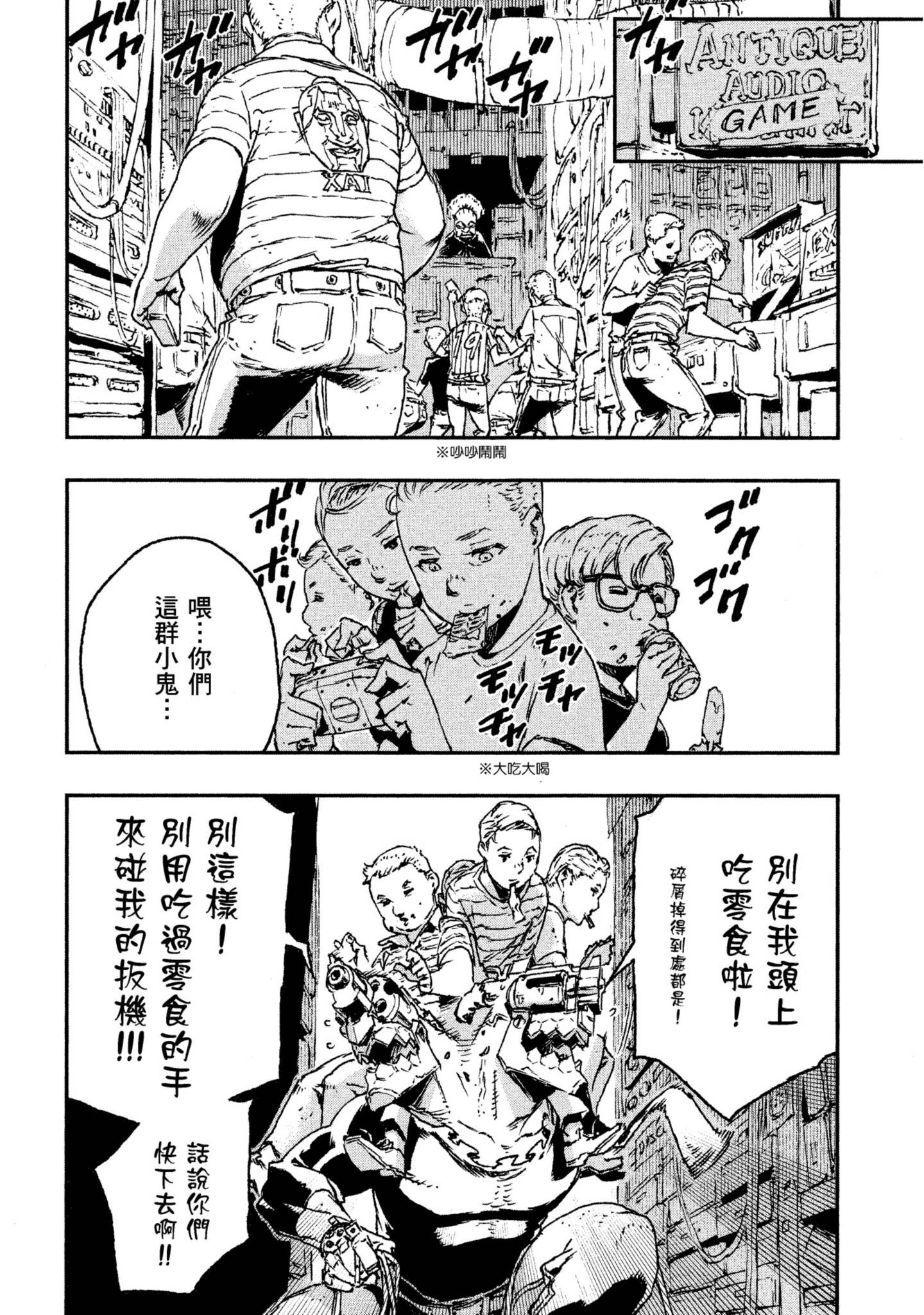 Page 125