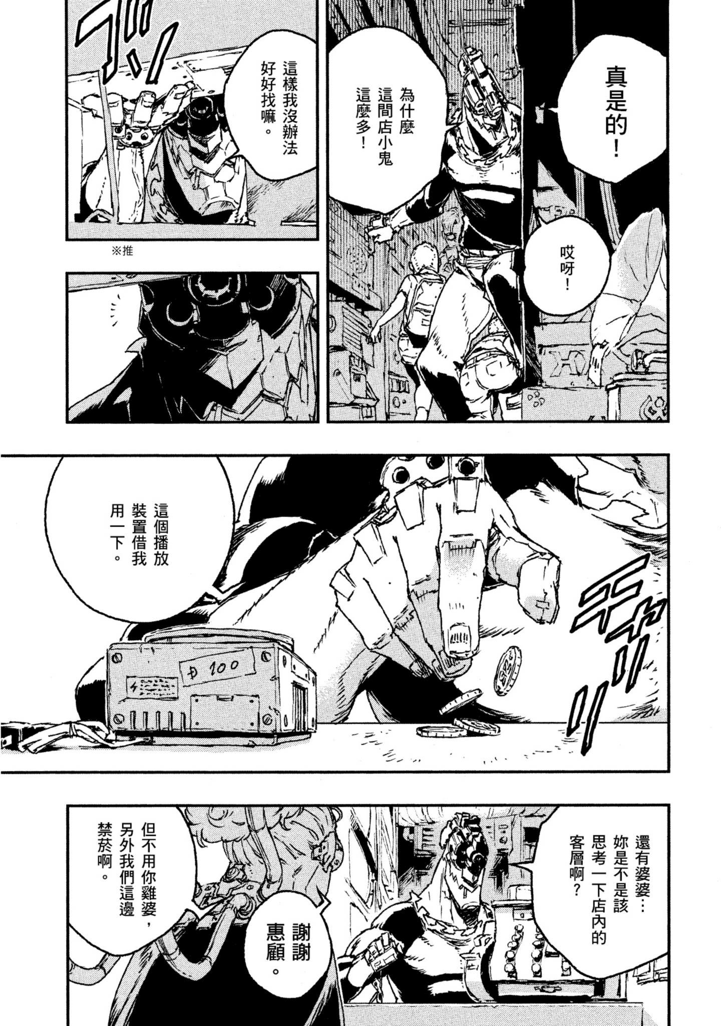 Page 126