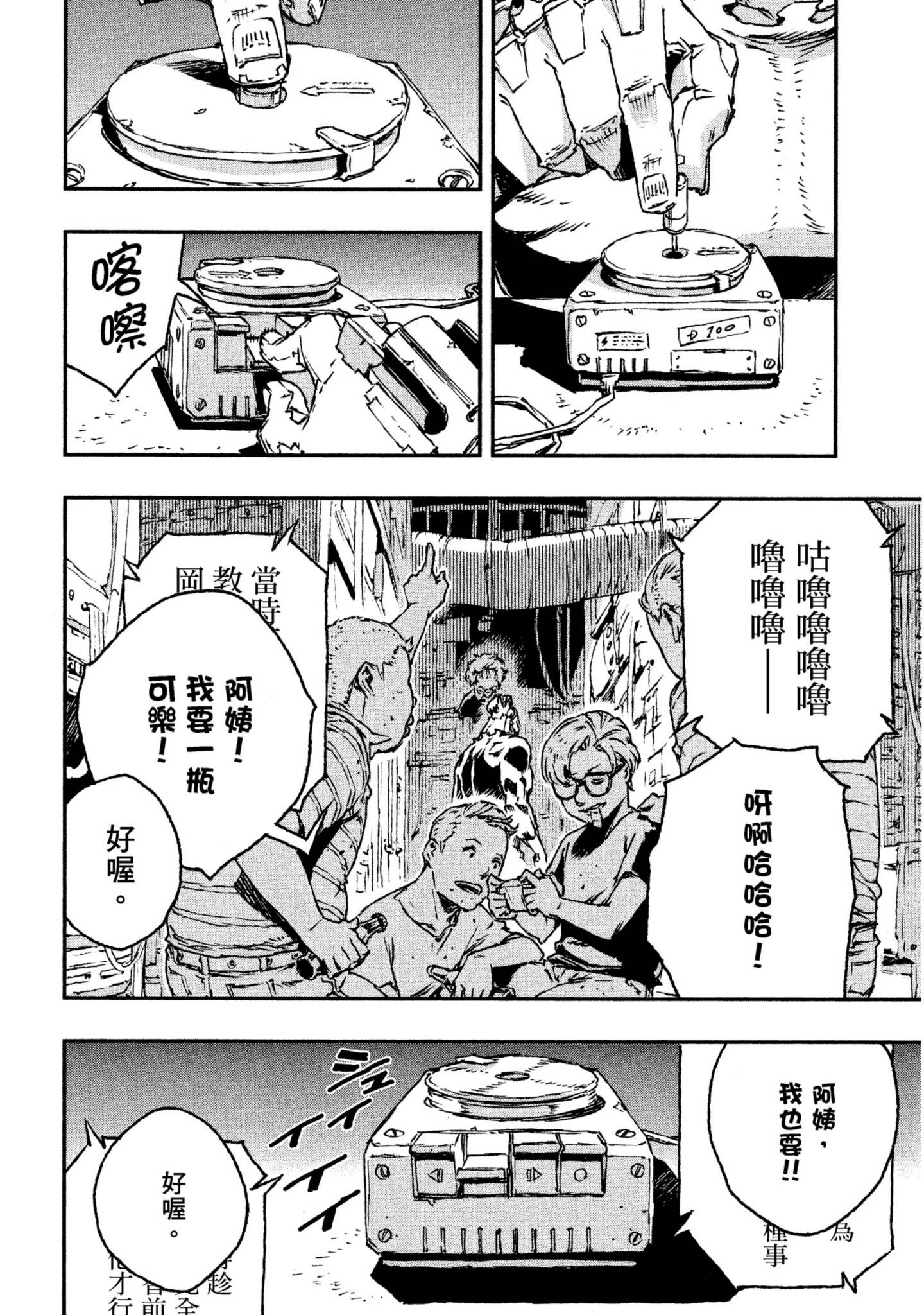 Page 127