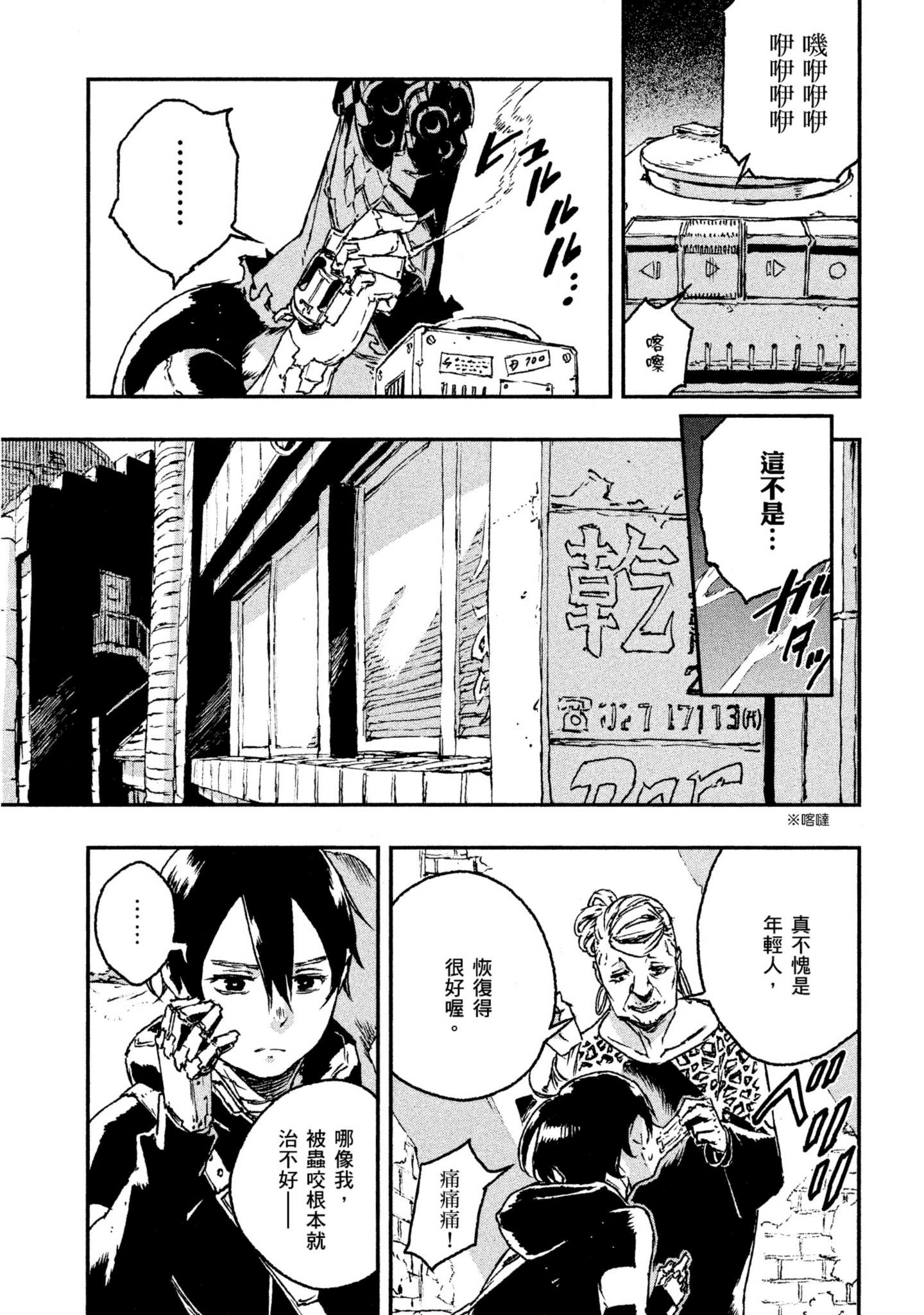 Page 128