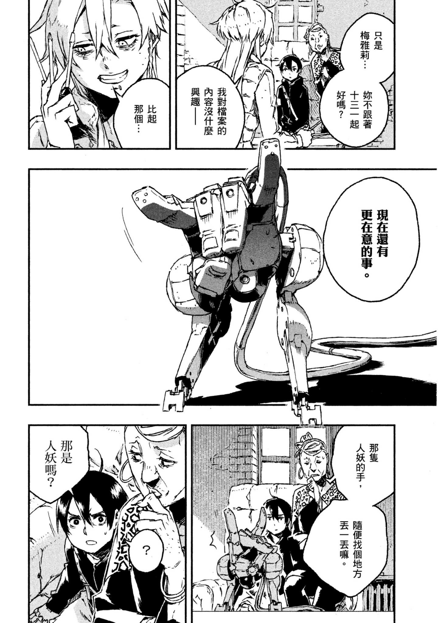 Page 129
