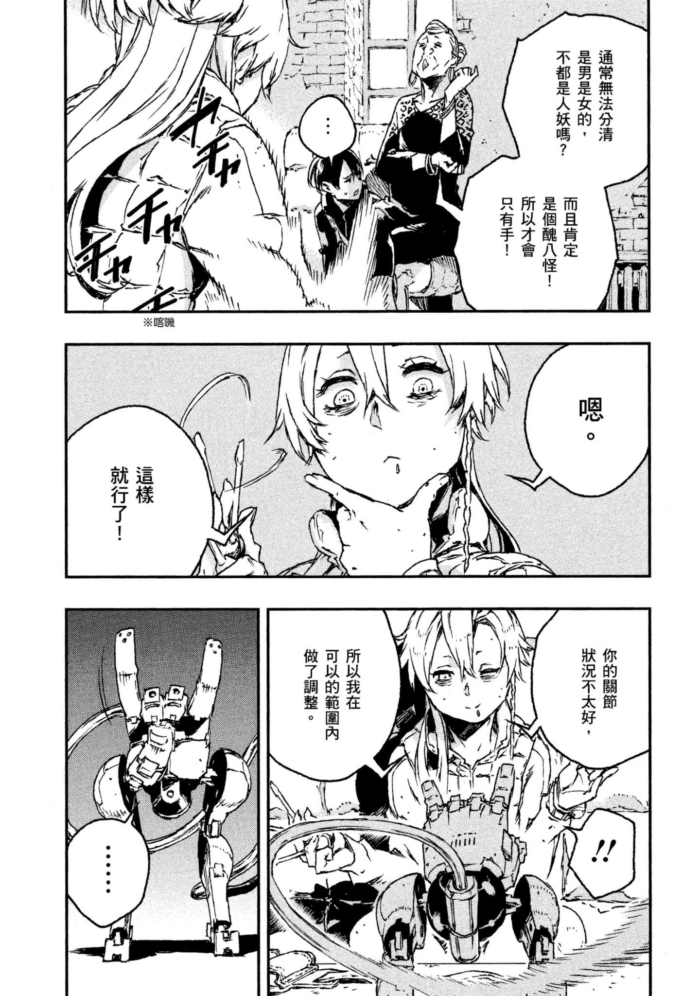 Page 130