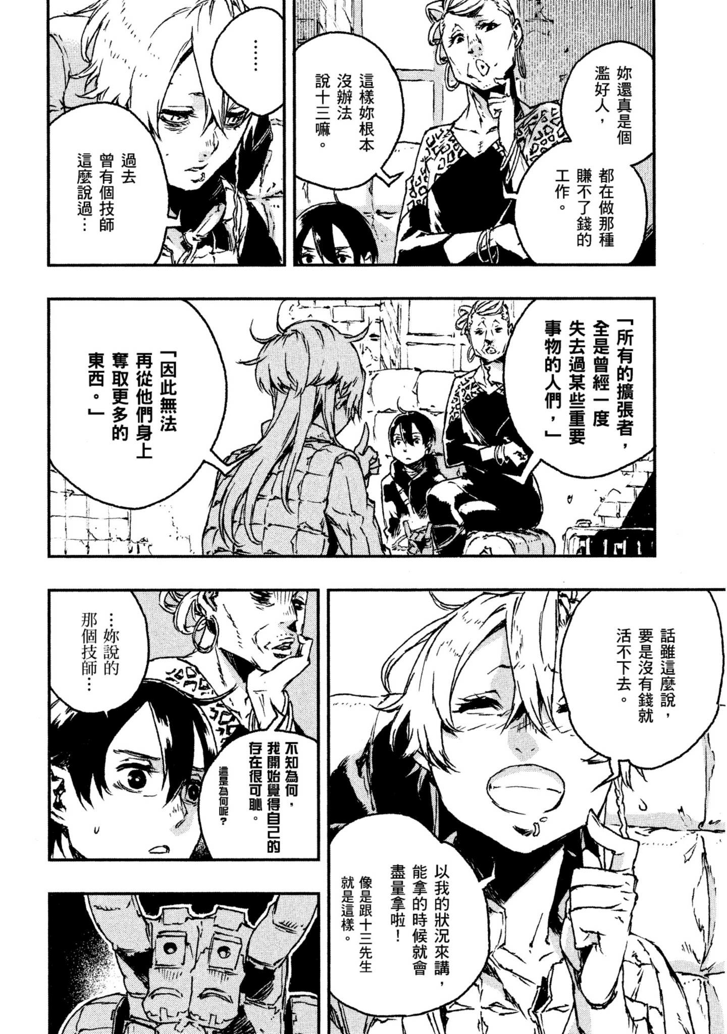 Page 131