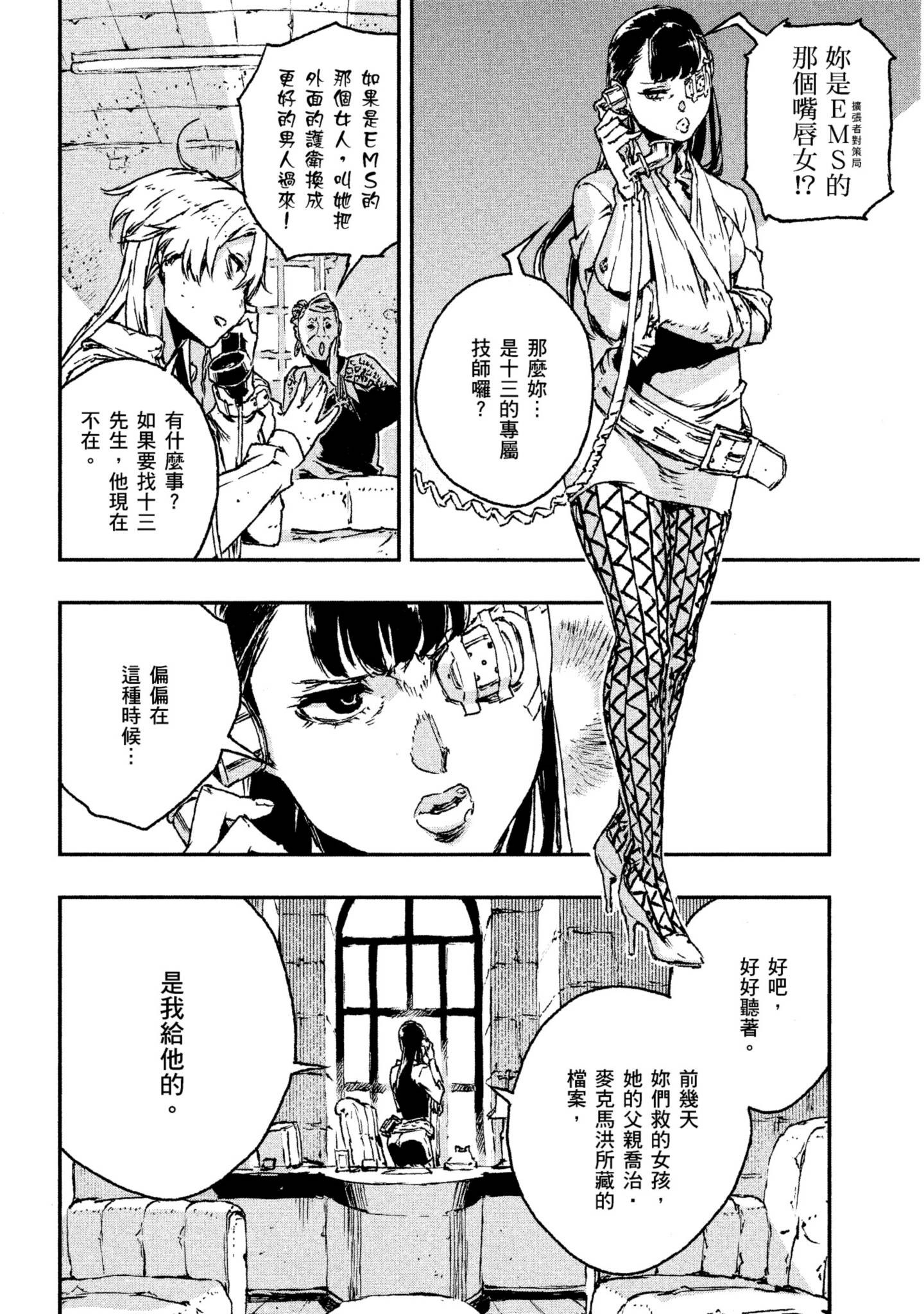 Page 133