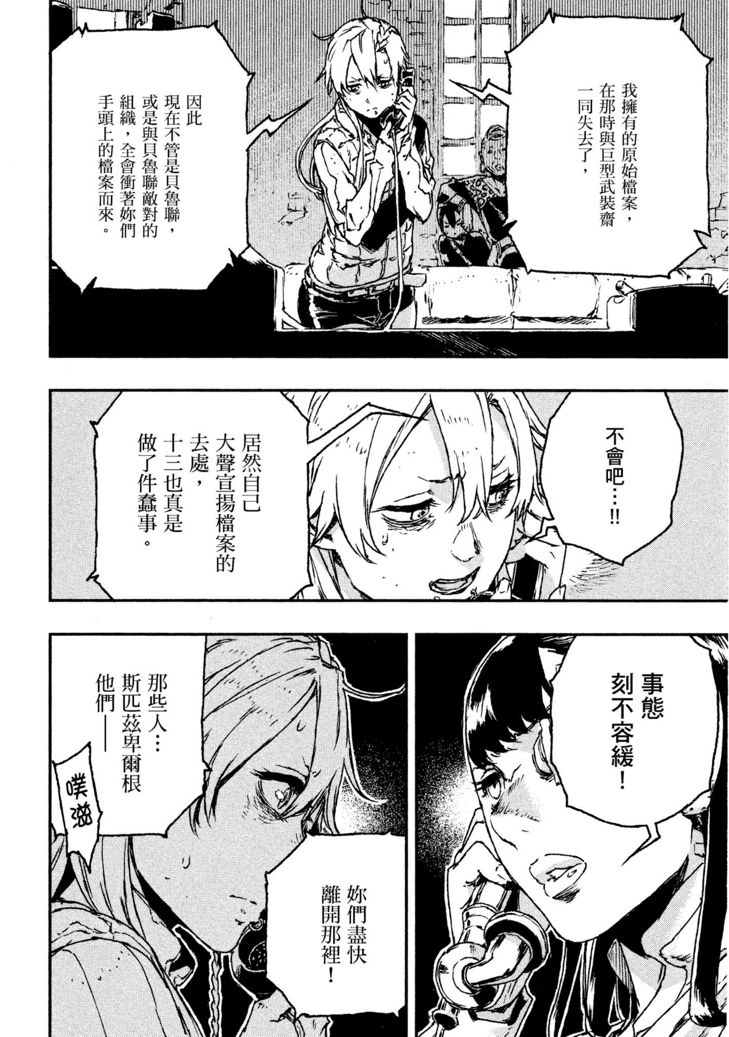 Page 135