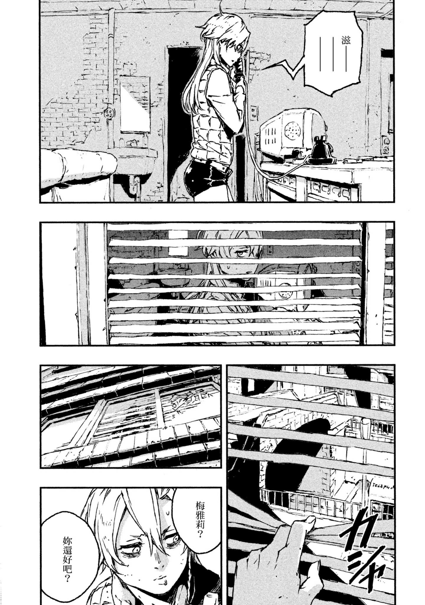 Page 136
