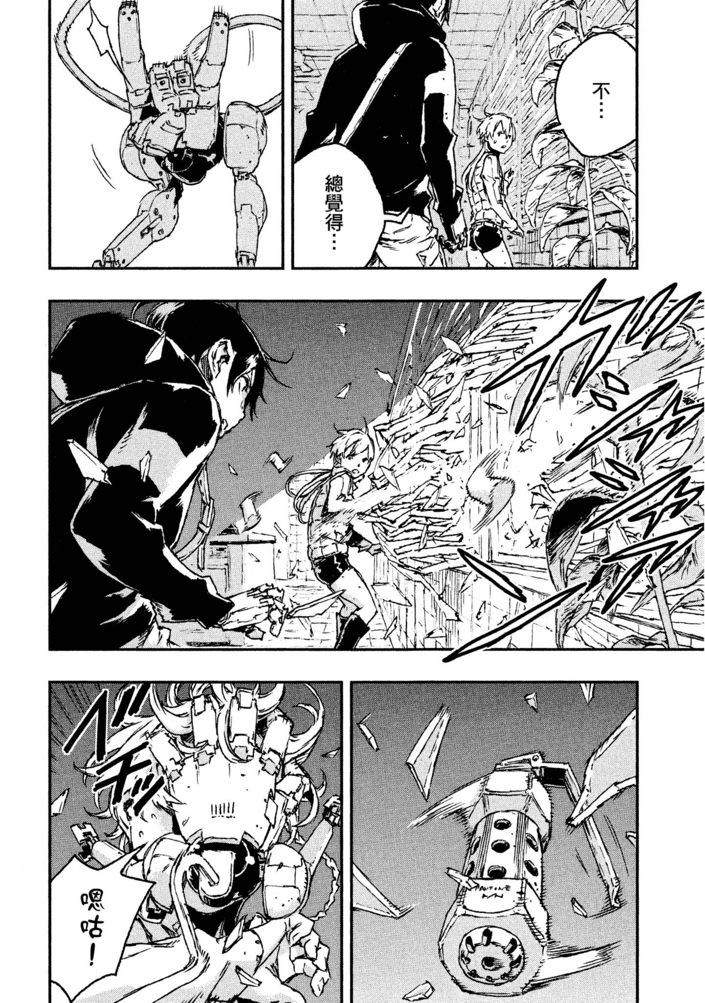 Page 137
