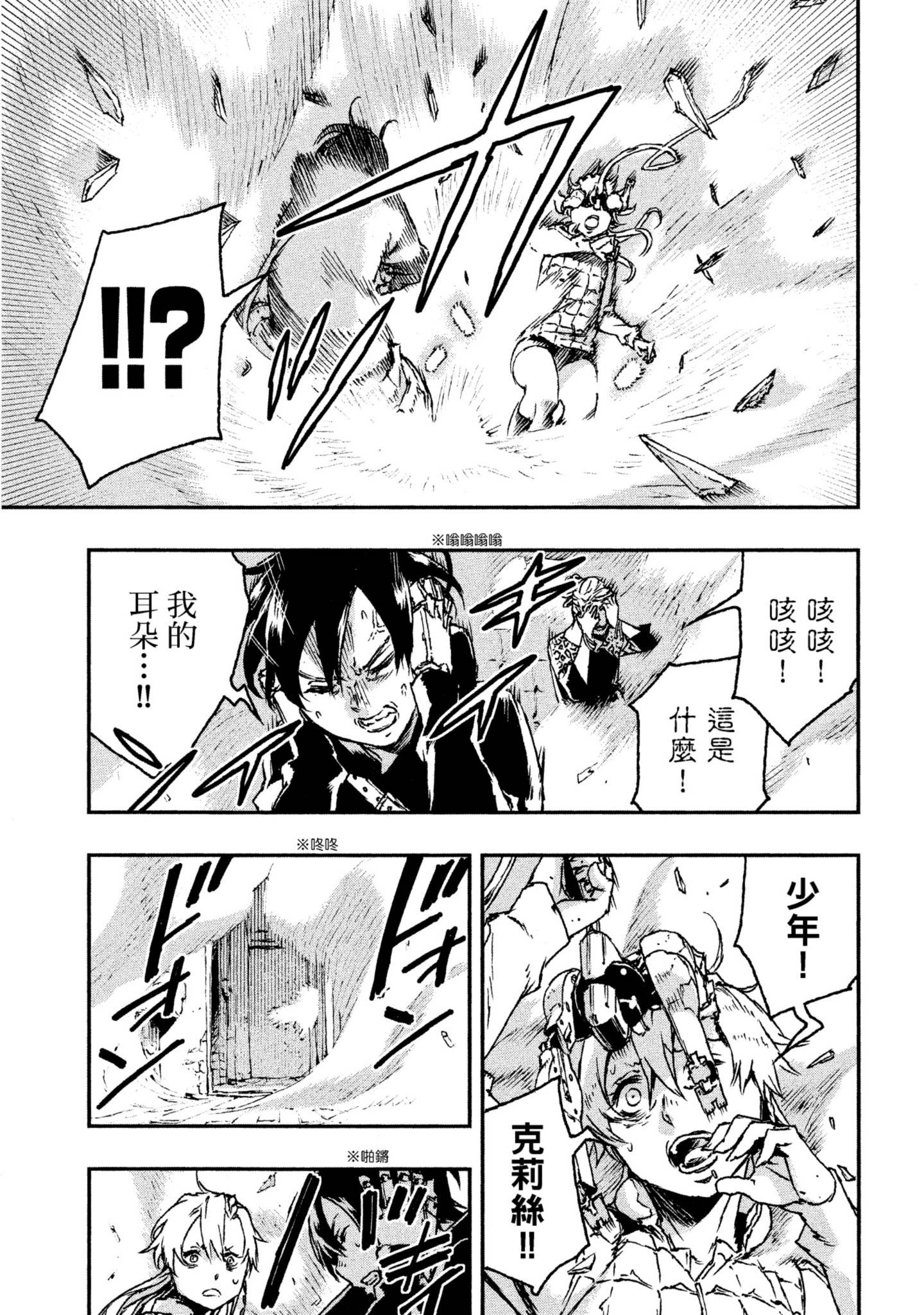 Page 138