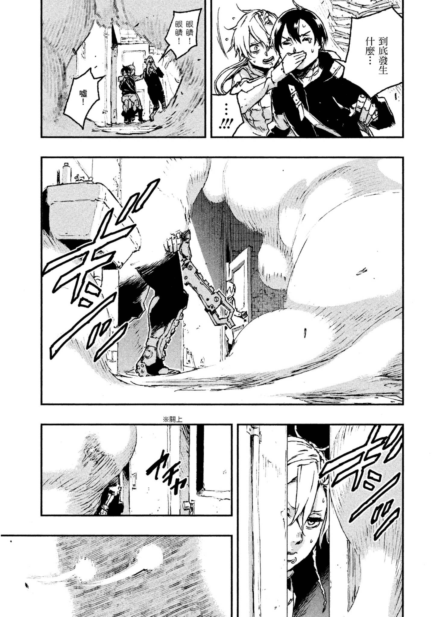 Page 140