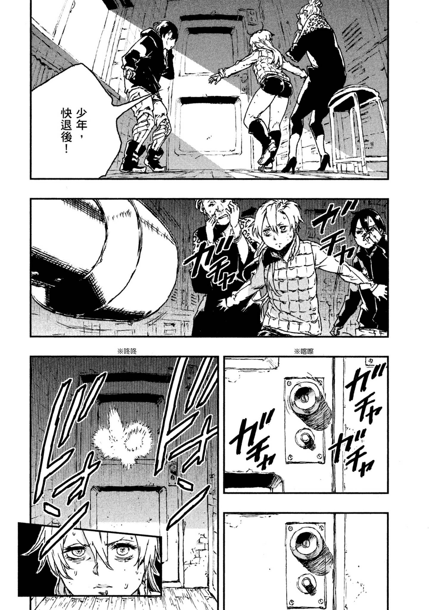 Page 141
