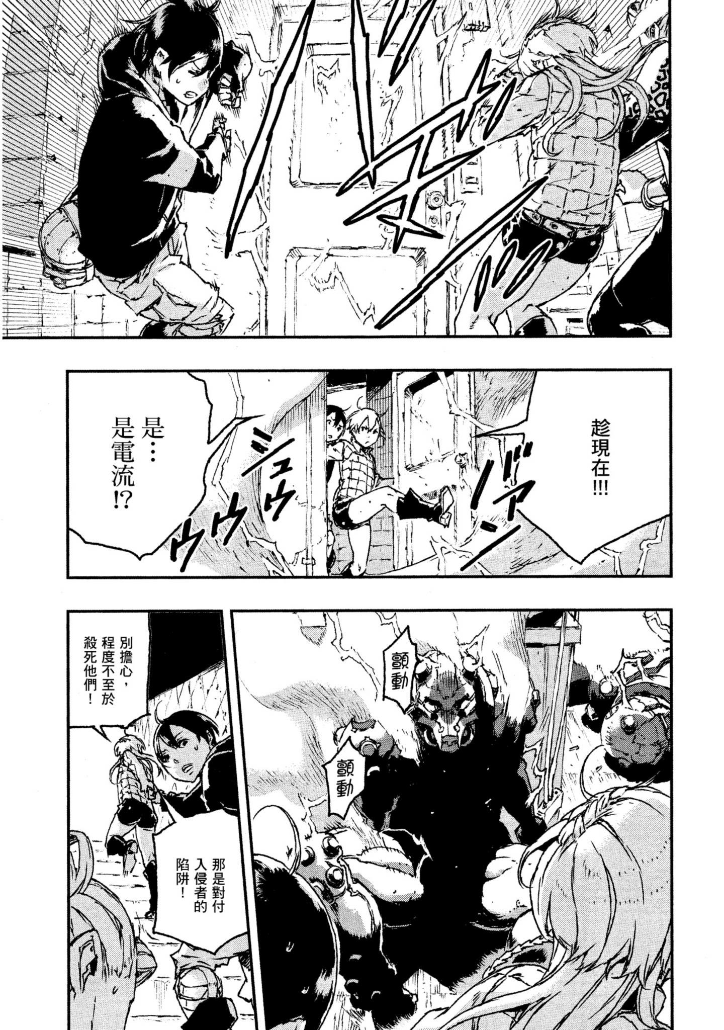 Page 142