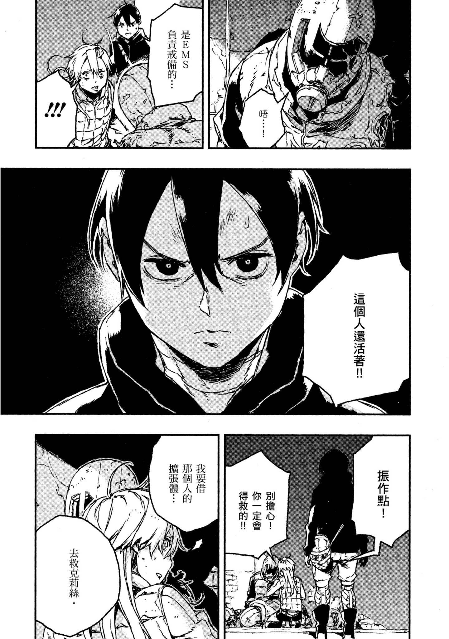 Page 146