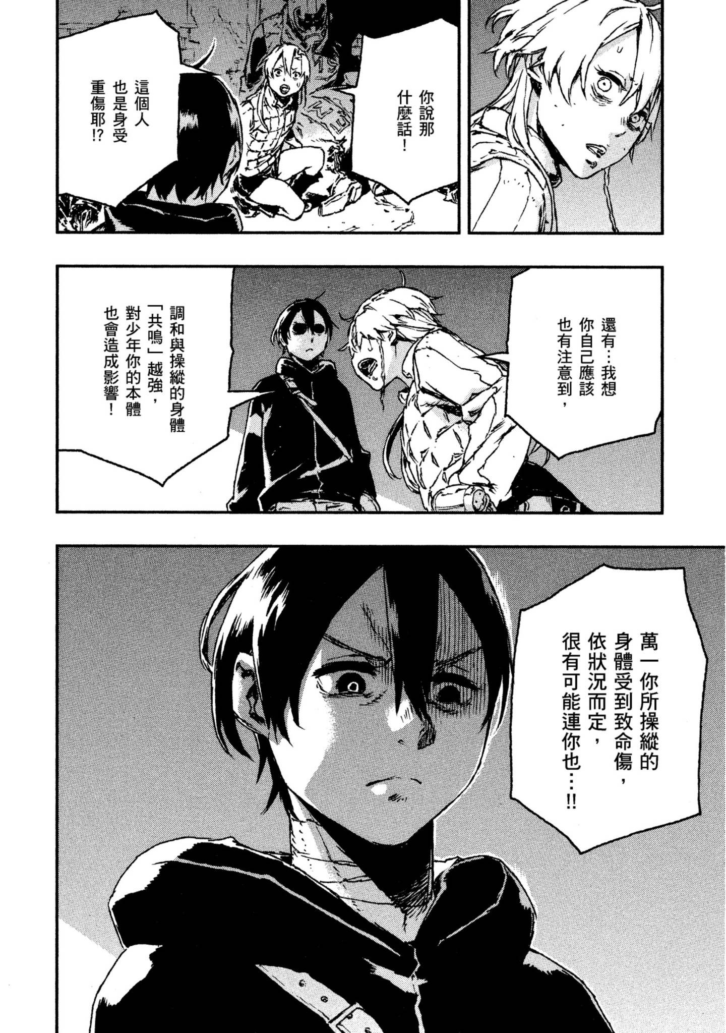 Page 147