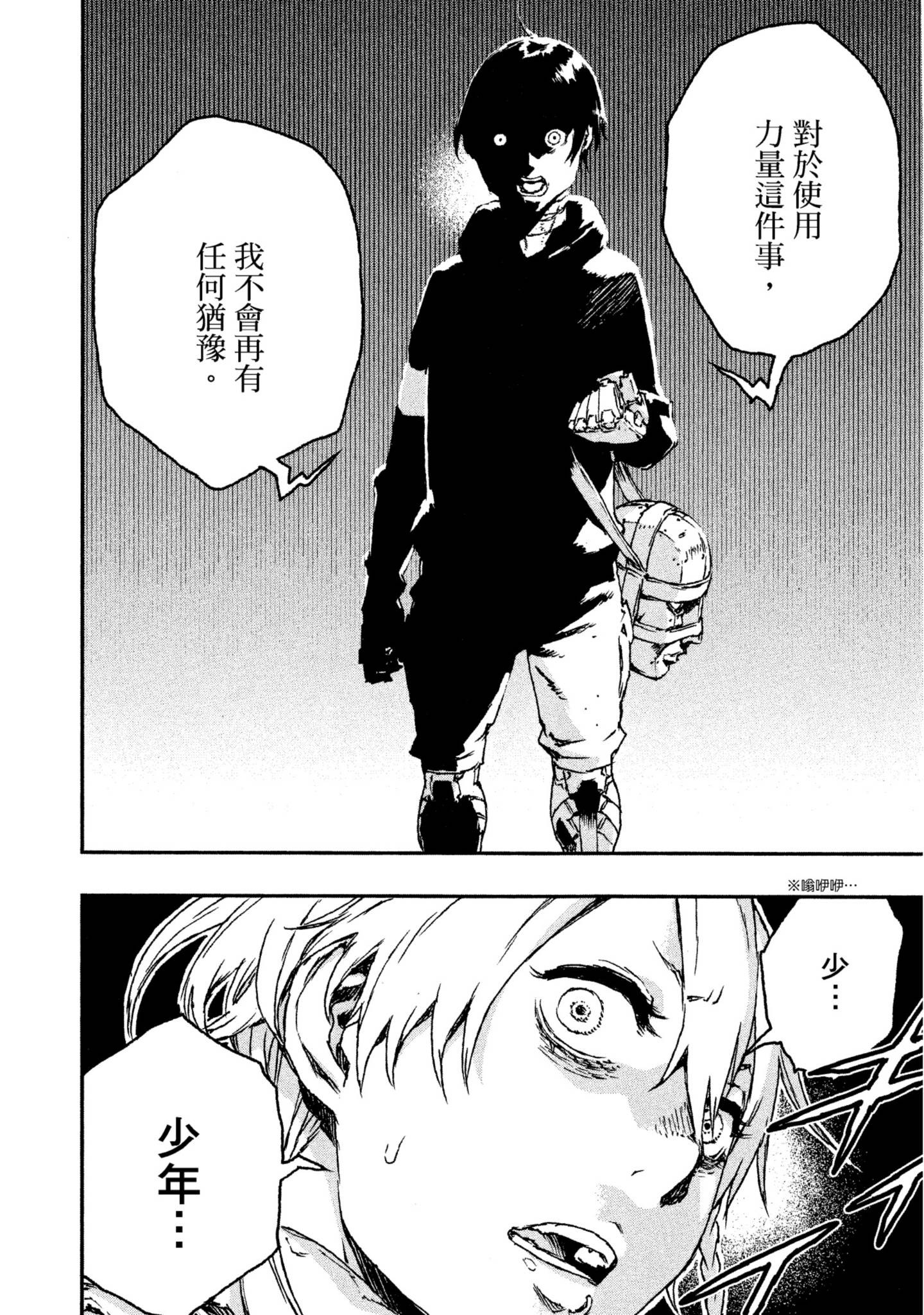 Page 149