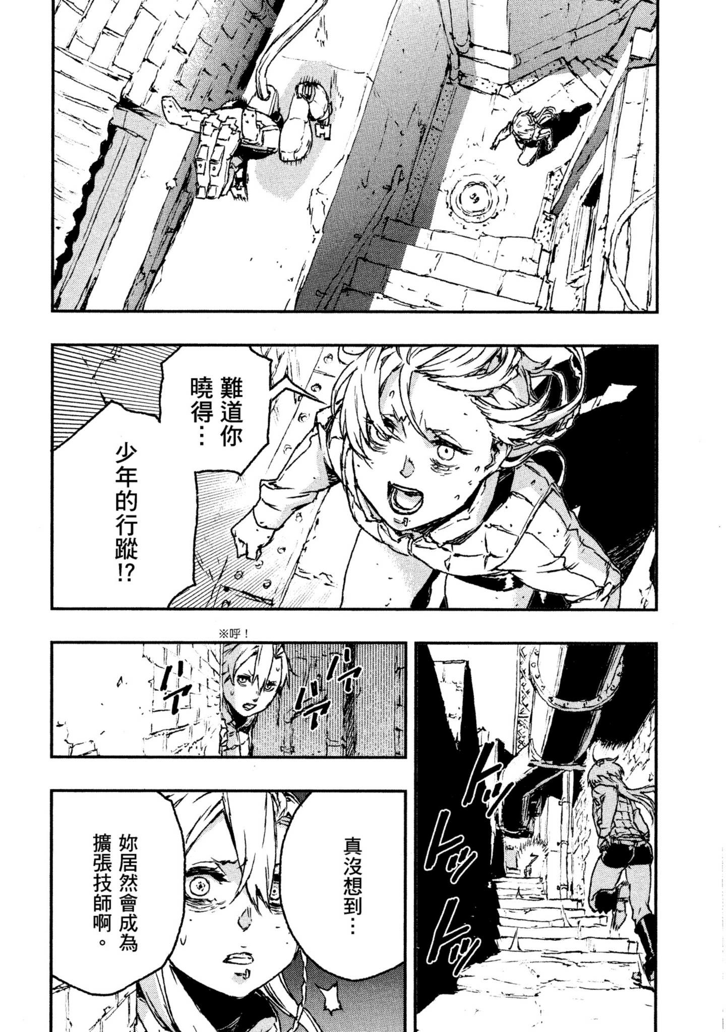 Page 153