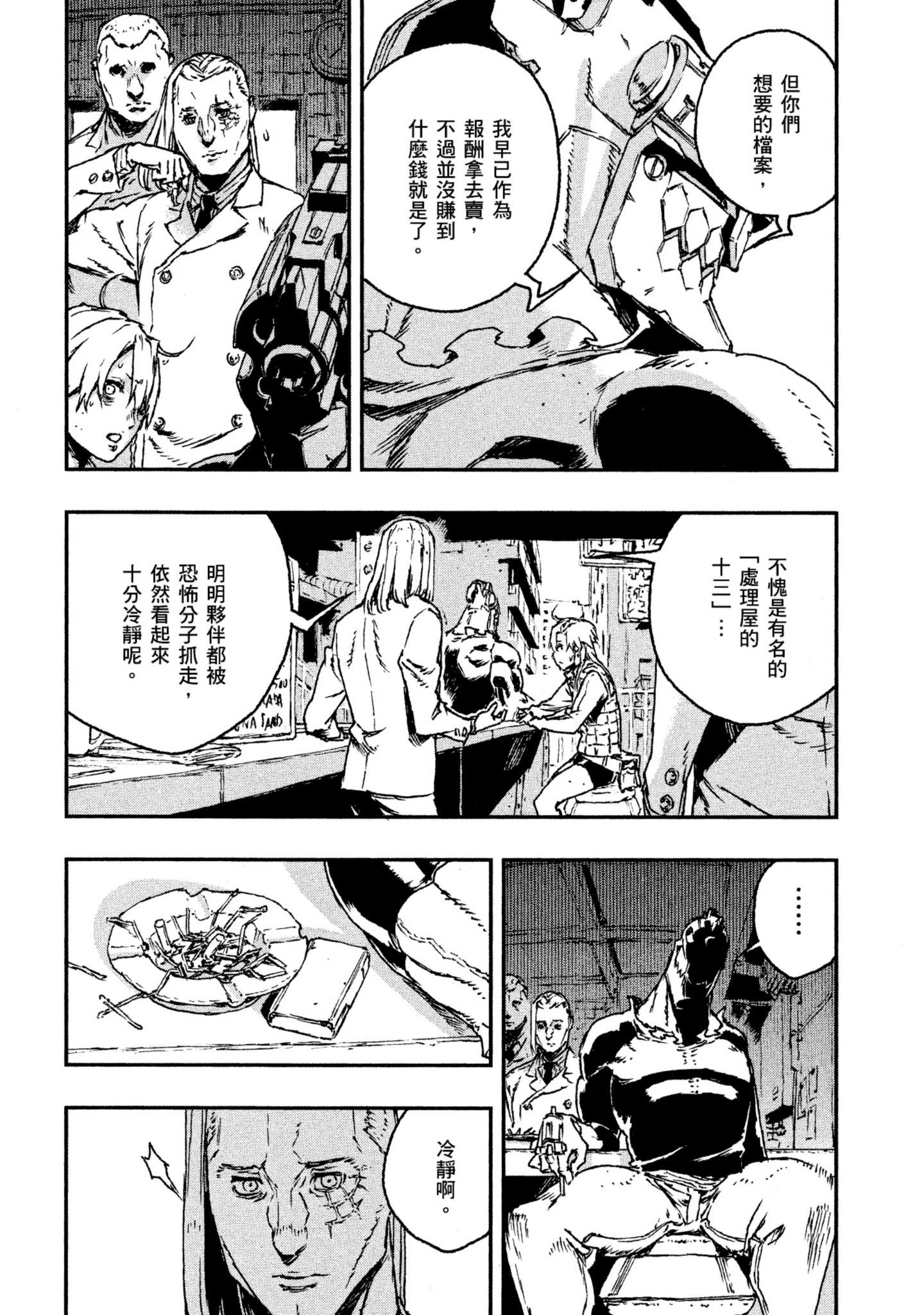 Page 163