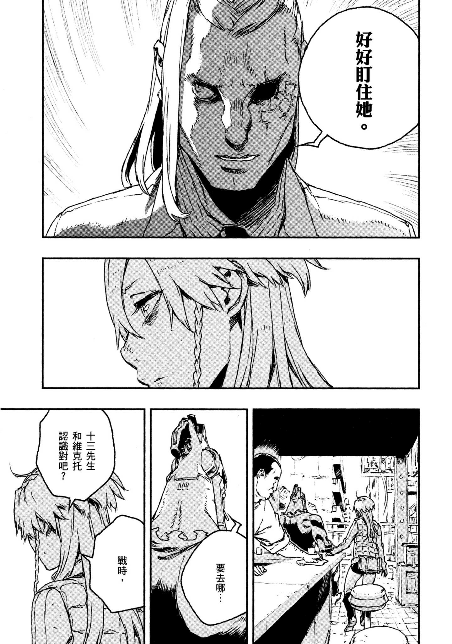 Page 166