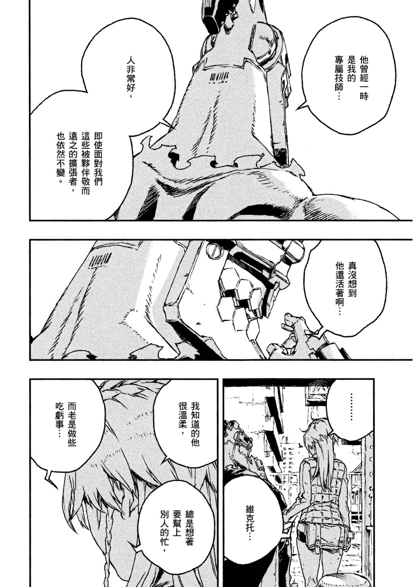 Page 167