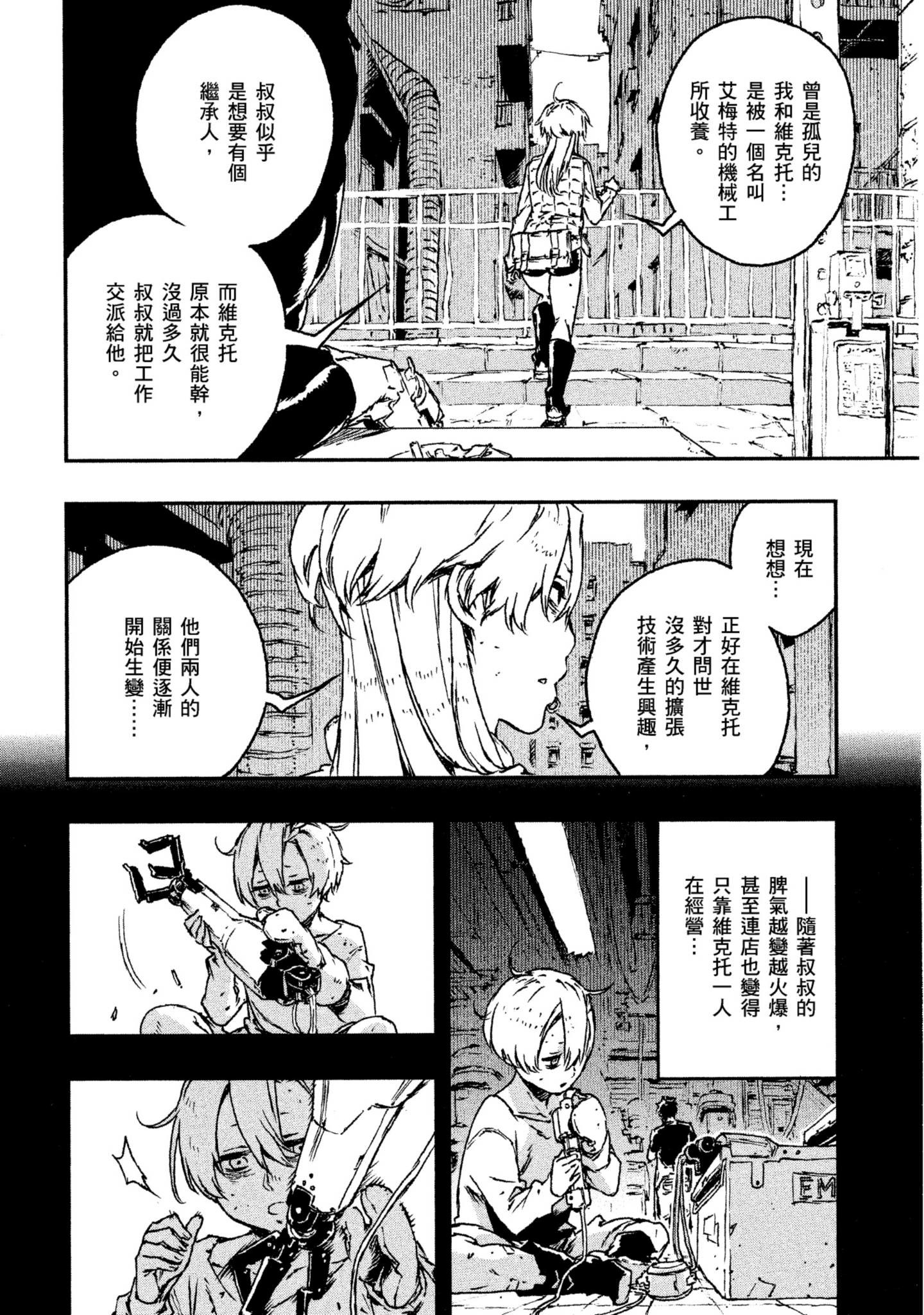 Page 171