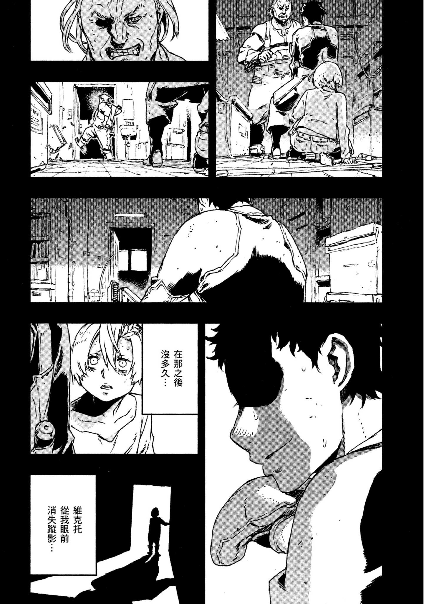 Page 173