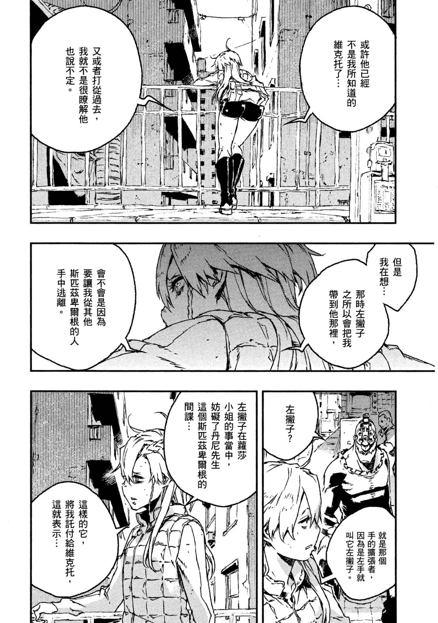 Page 175
