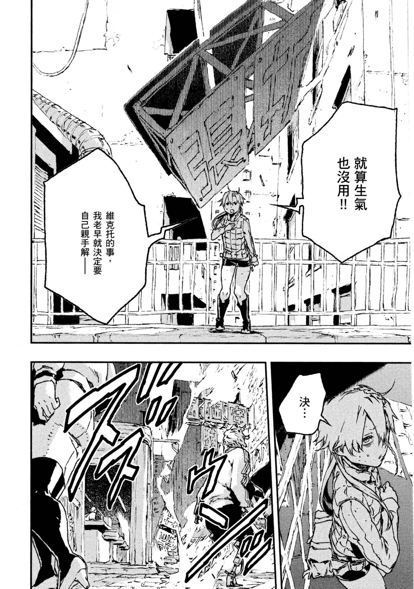 Page 177