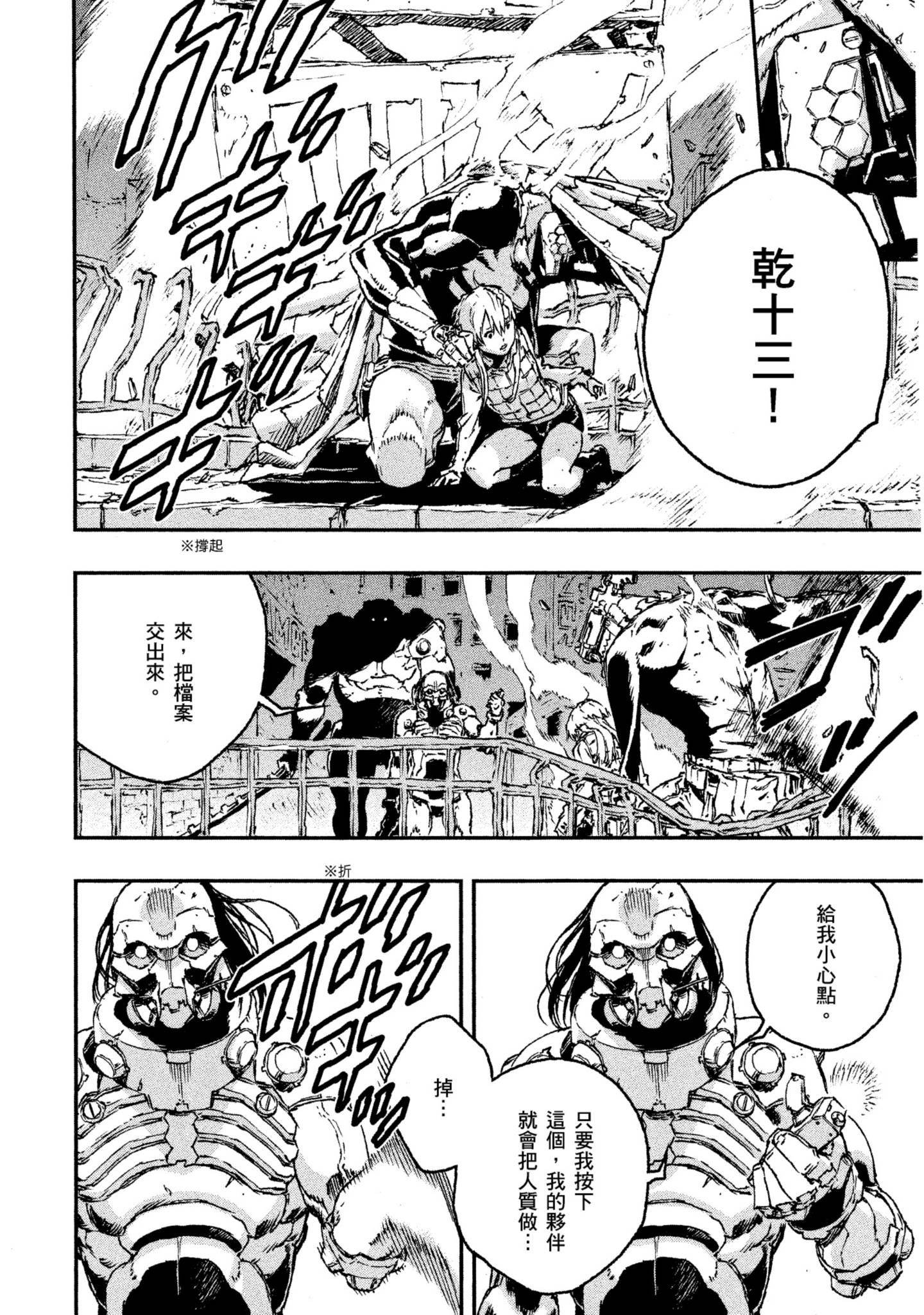 Page 179