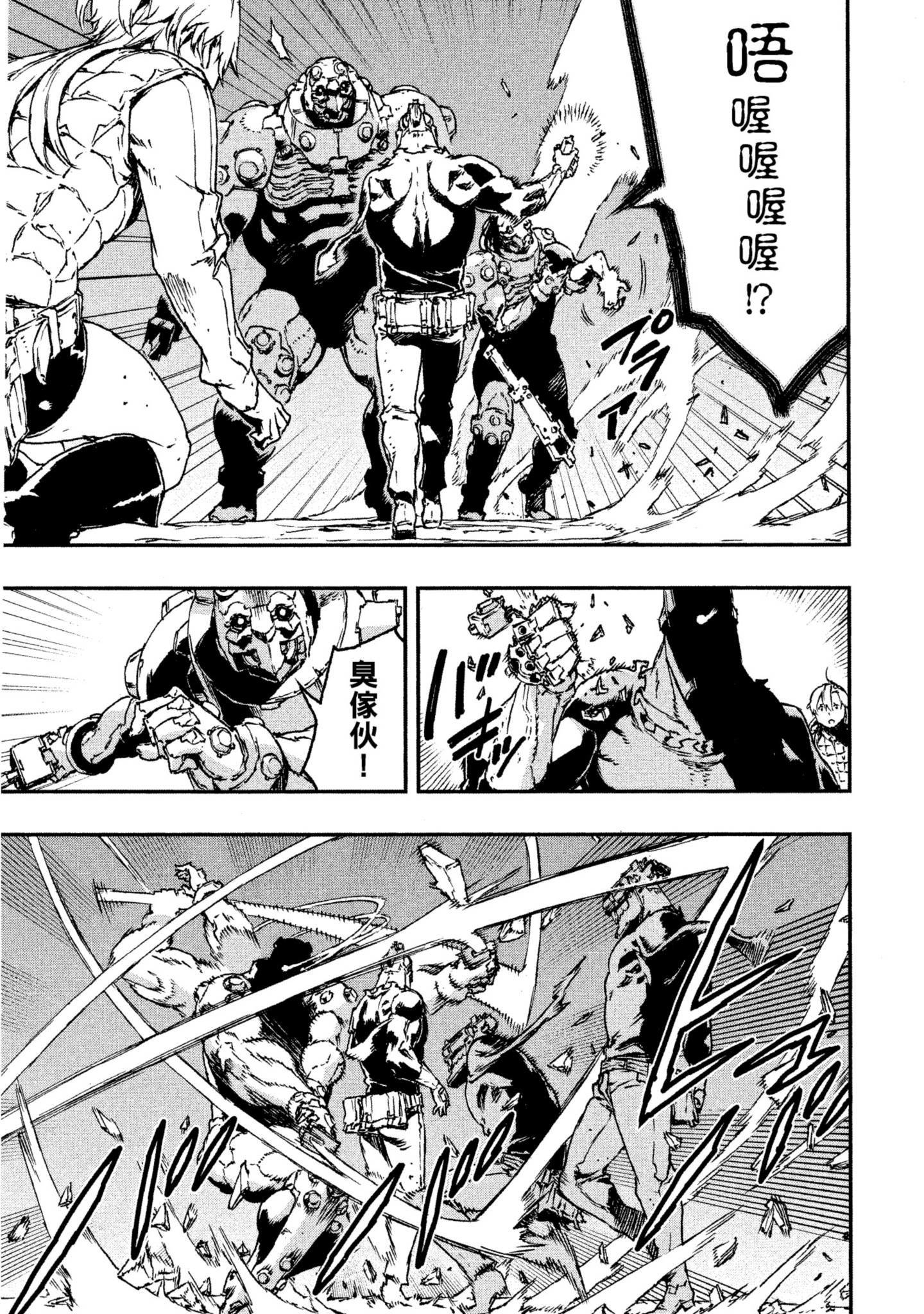 Page 180
