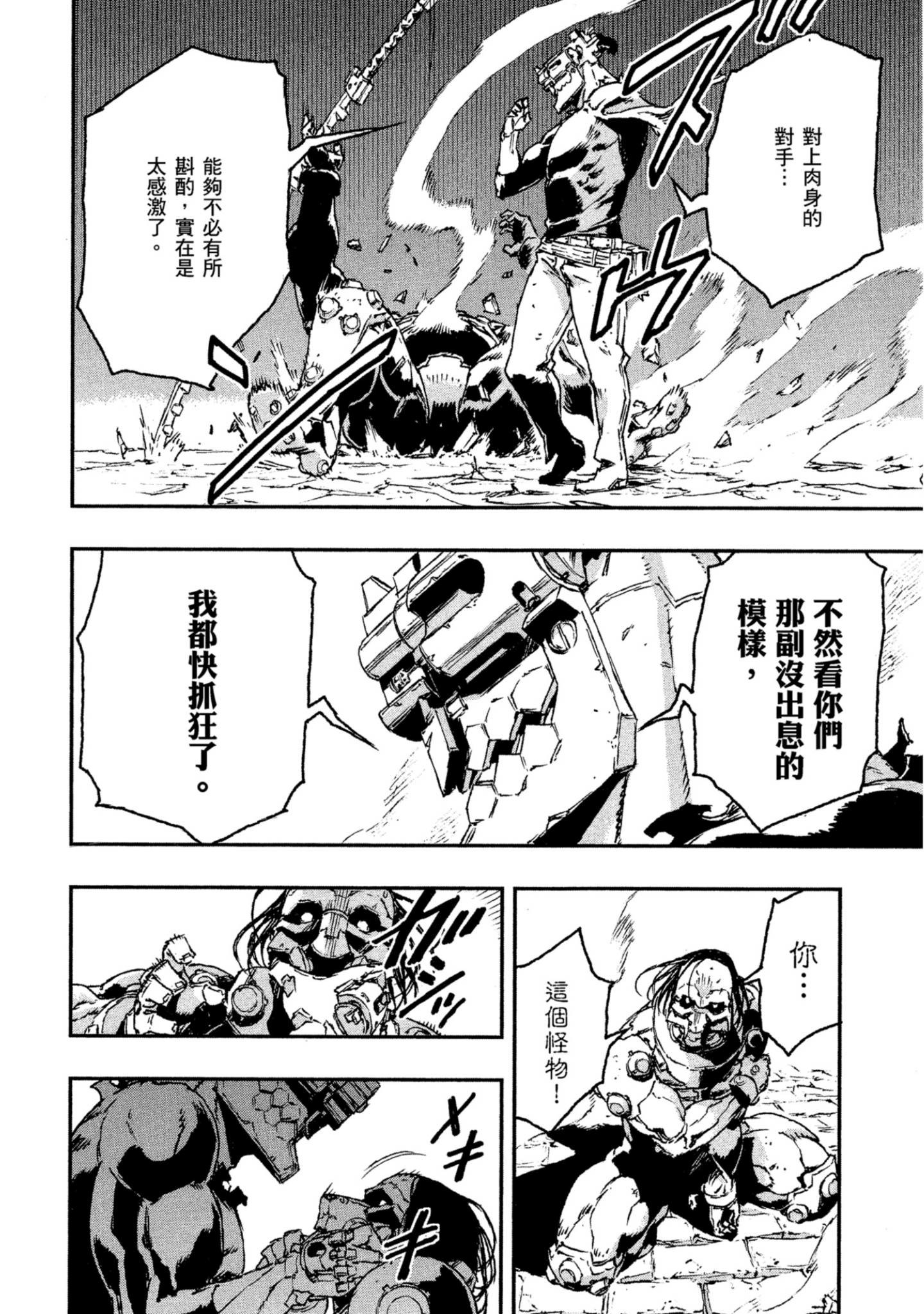 Page 185