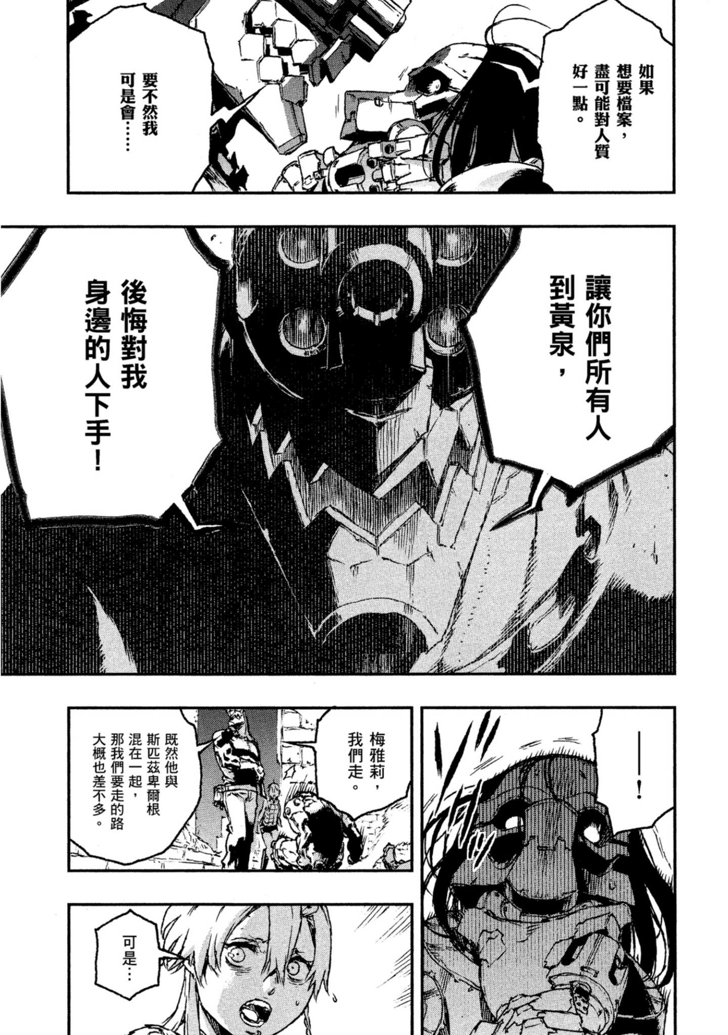 Page 186